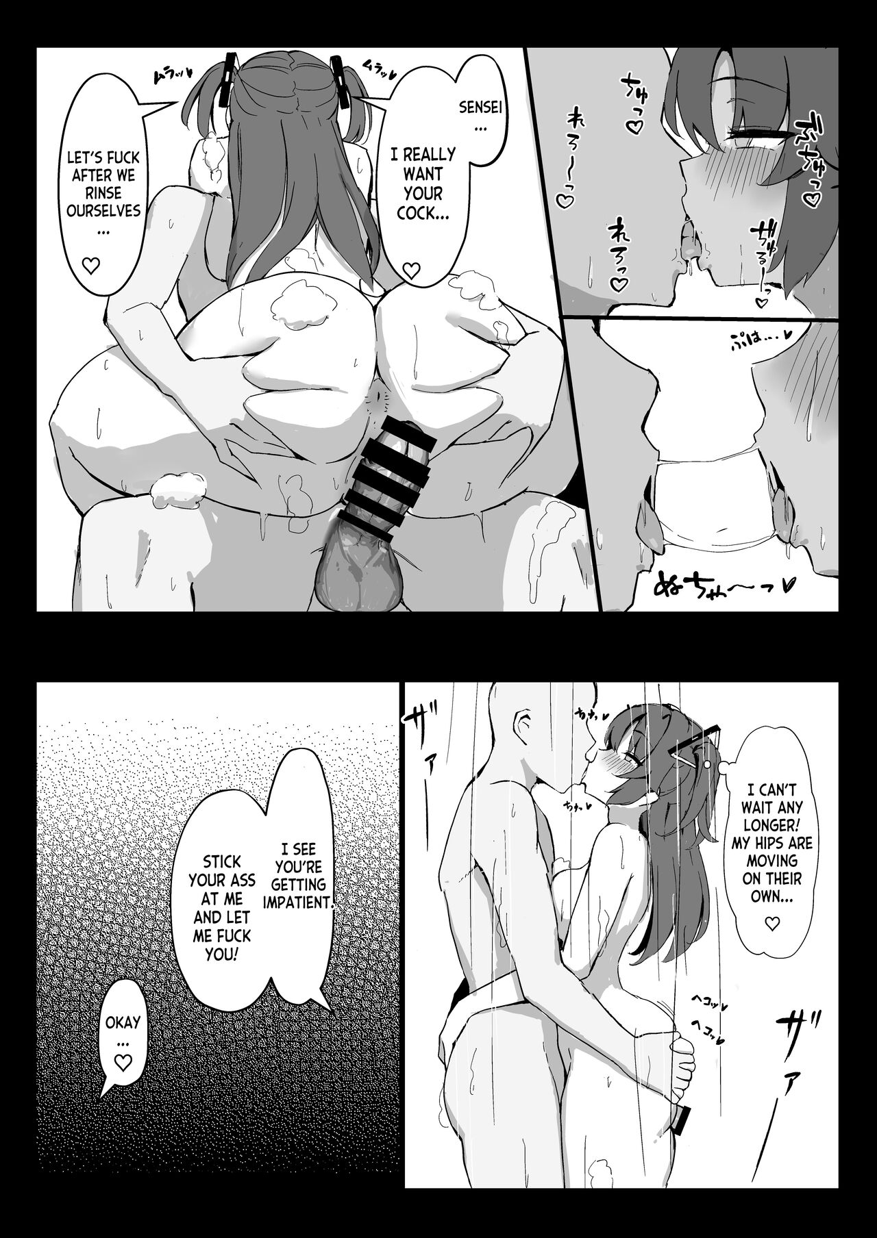 [Hoyhoy Colo]Seminar Kaikei wa Ecchi ga Shitai. Onsen Hen Zenpen - The accountant at seminar wants to have sex.(Blue Archive) [English] [desudesu] [Digital] Page 12