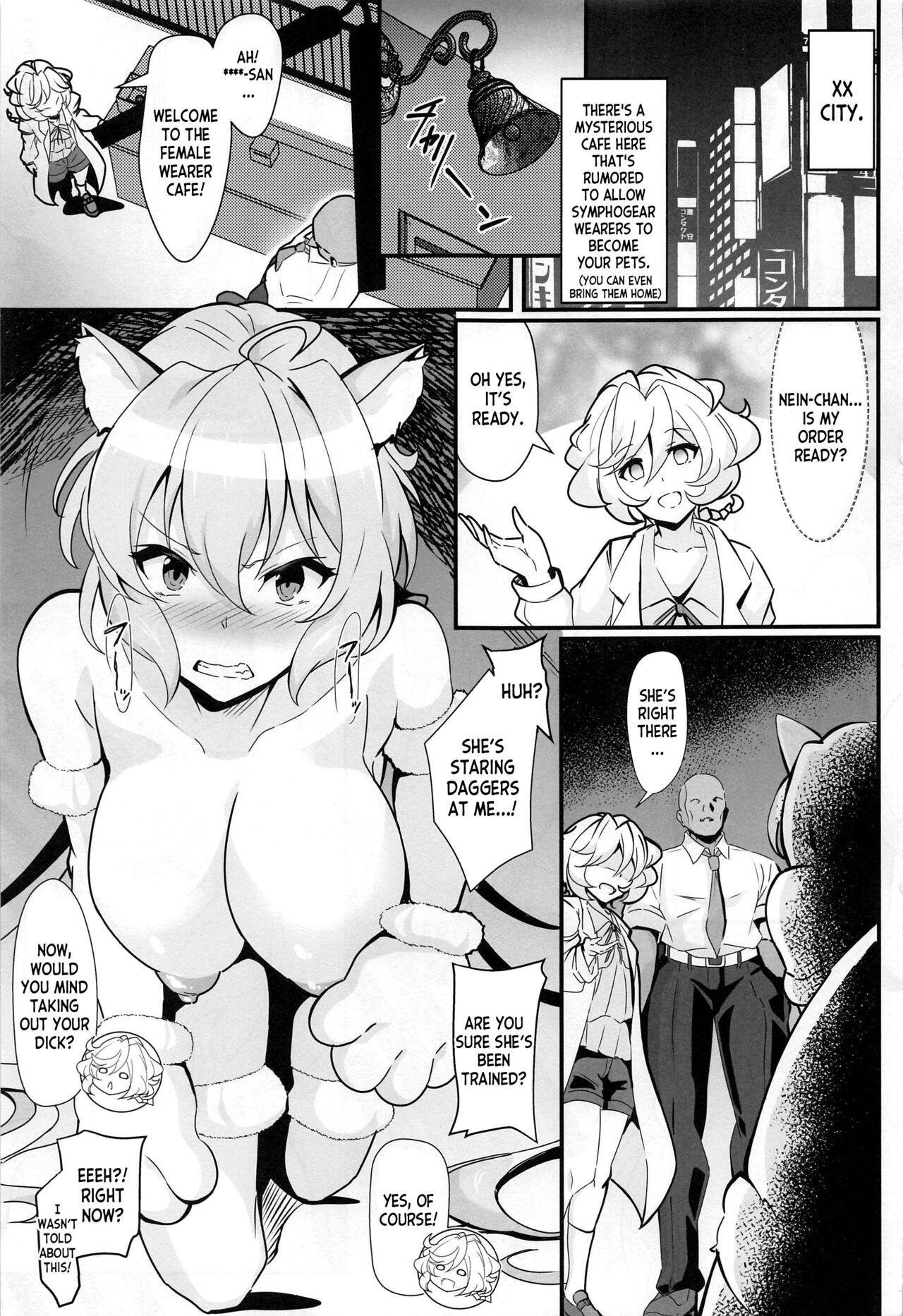 (C101) [Image Rider (Koyasu Kazu)]Mesuneko Sousha Cafe(Senki Zesshou Symphogear) [English] [desudesu] Page 2