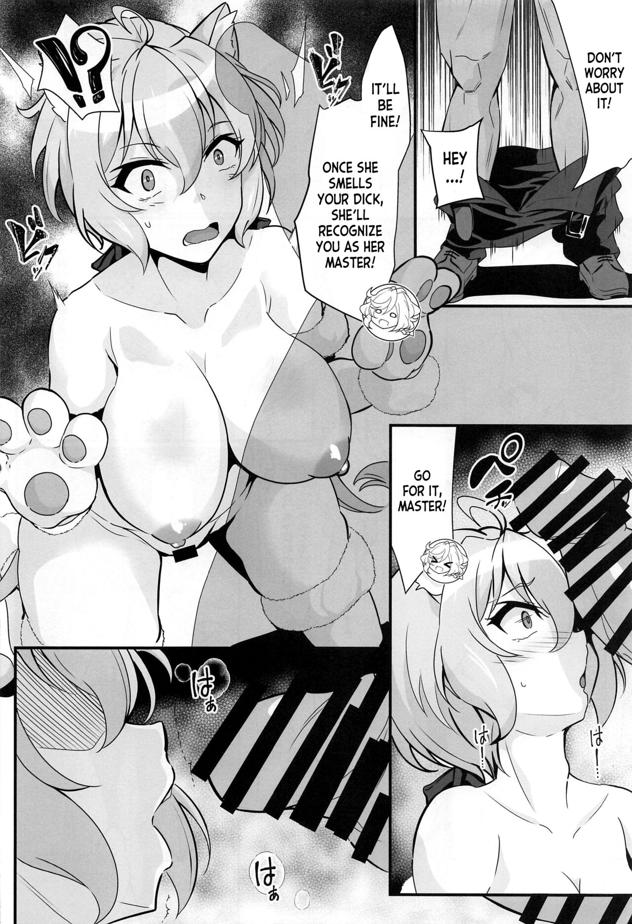 (C101) [Image Rider (Koyasu Kazu)]Mesuneko Sousha Cafe(Senki Zesshou Symphogear) [English] [desudesu] Page 3