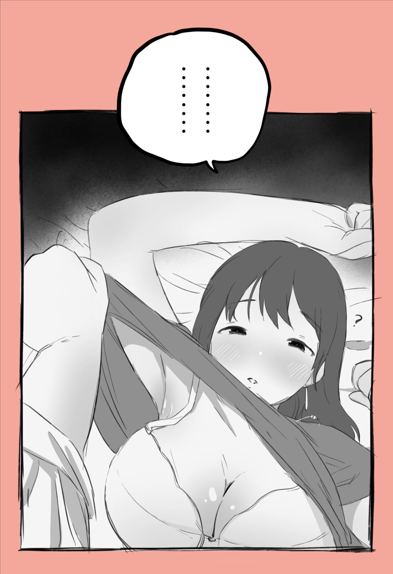 [Hararame]Namaiki na Senpai o Oshioki | Punishing a cheeky senior[English] Page 5