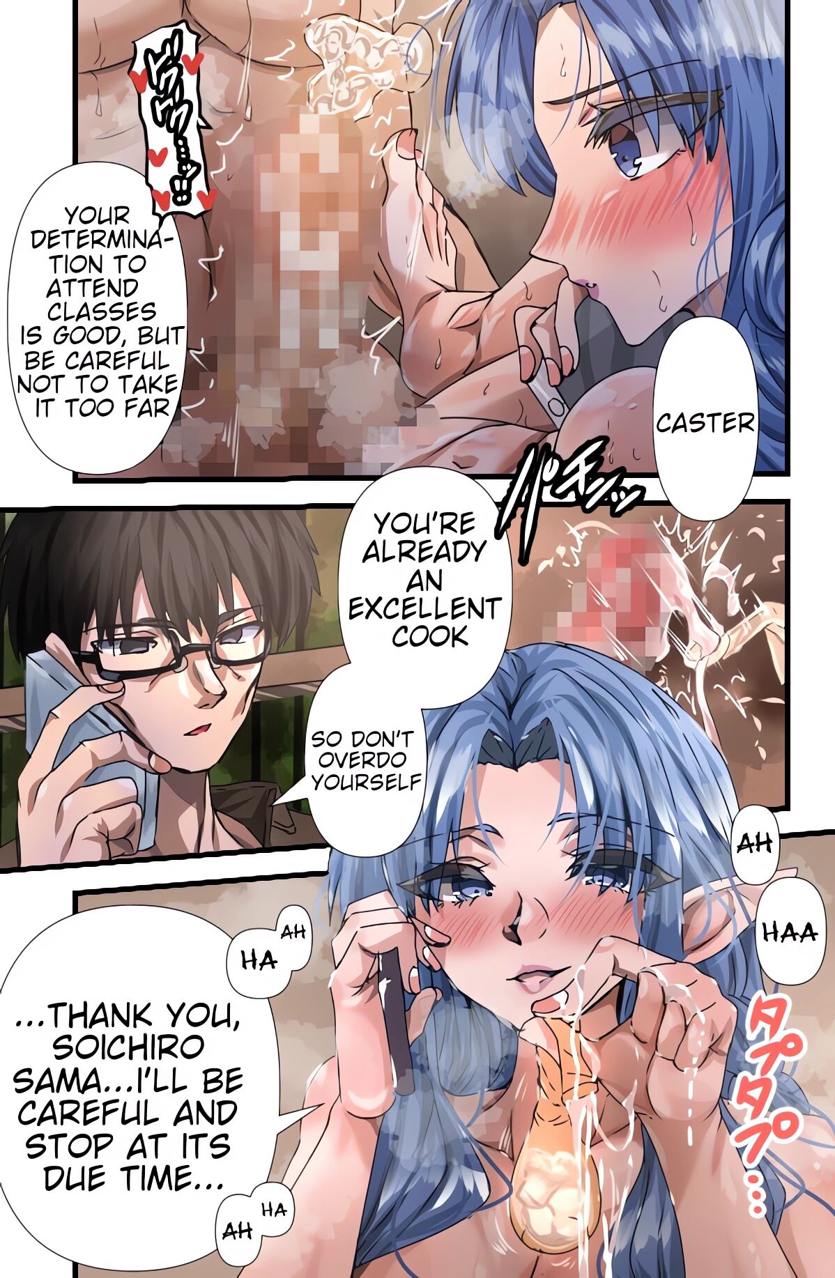 [Yanagie Terasu]Medea's Secret Menu(Fate/stay night) [English] Page 16