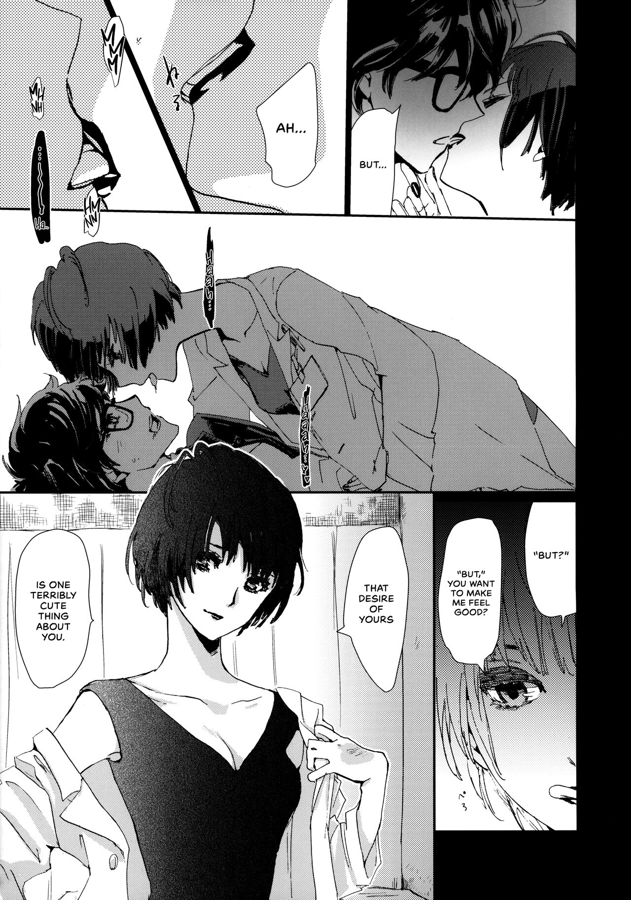 (Another Control 7) [Mugiwara Club (Komugi)]Junai Epicurus | Epicurismus Eroticus(Persona 5) [English] [head empty] Page 13