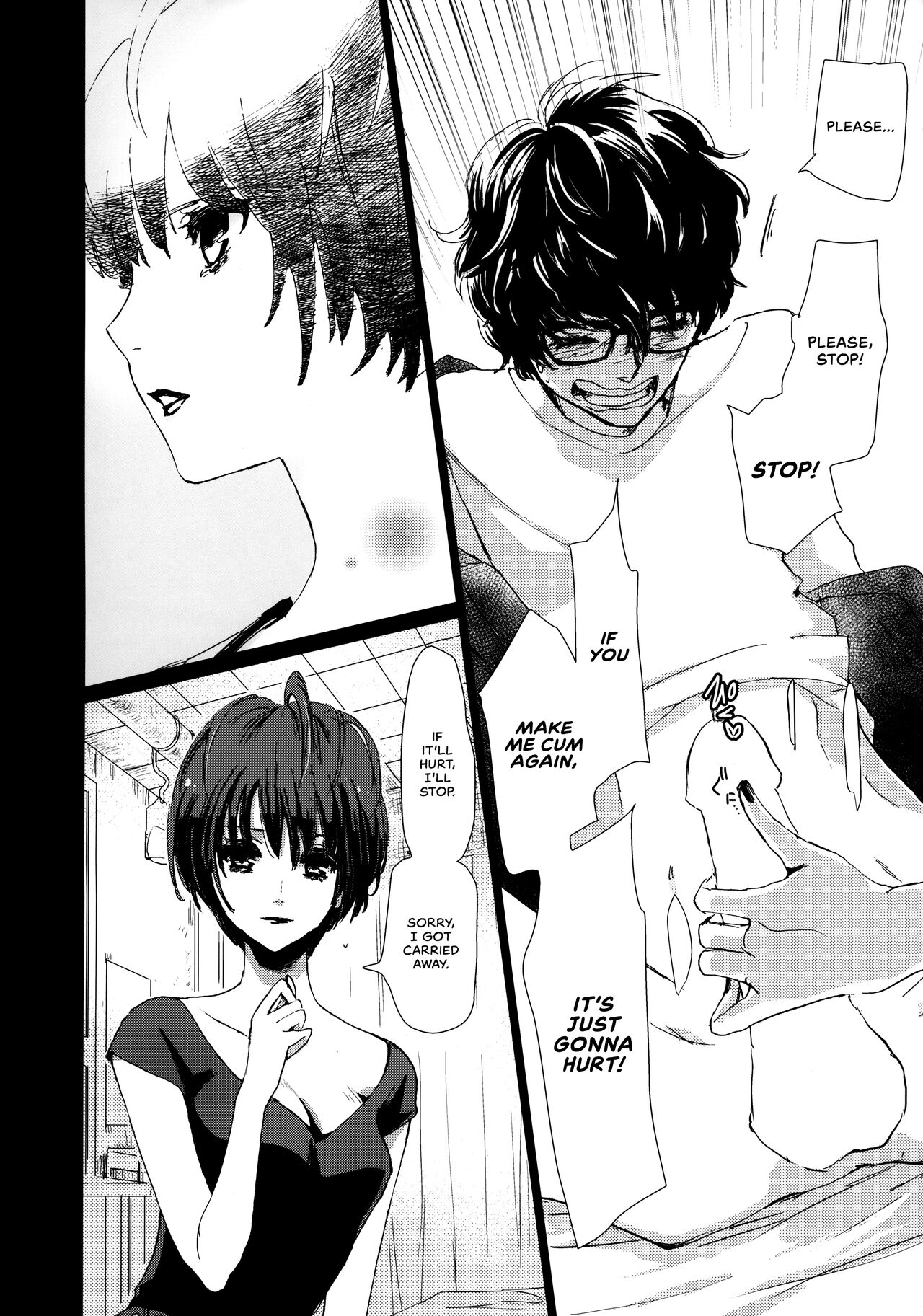 (Another Control 7) [Mugiwara Club (Komugi)]Junai Epicurus | Epicurismus Eroticus(Persona 5) [English] [head empty] Page 16