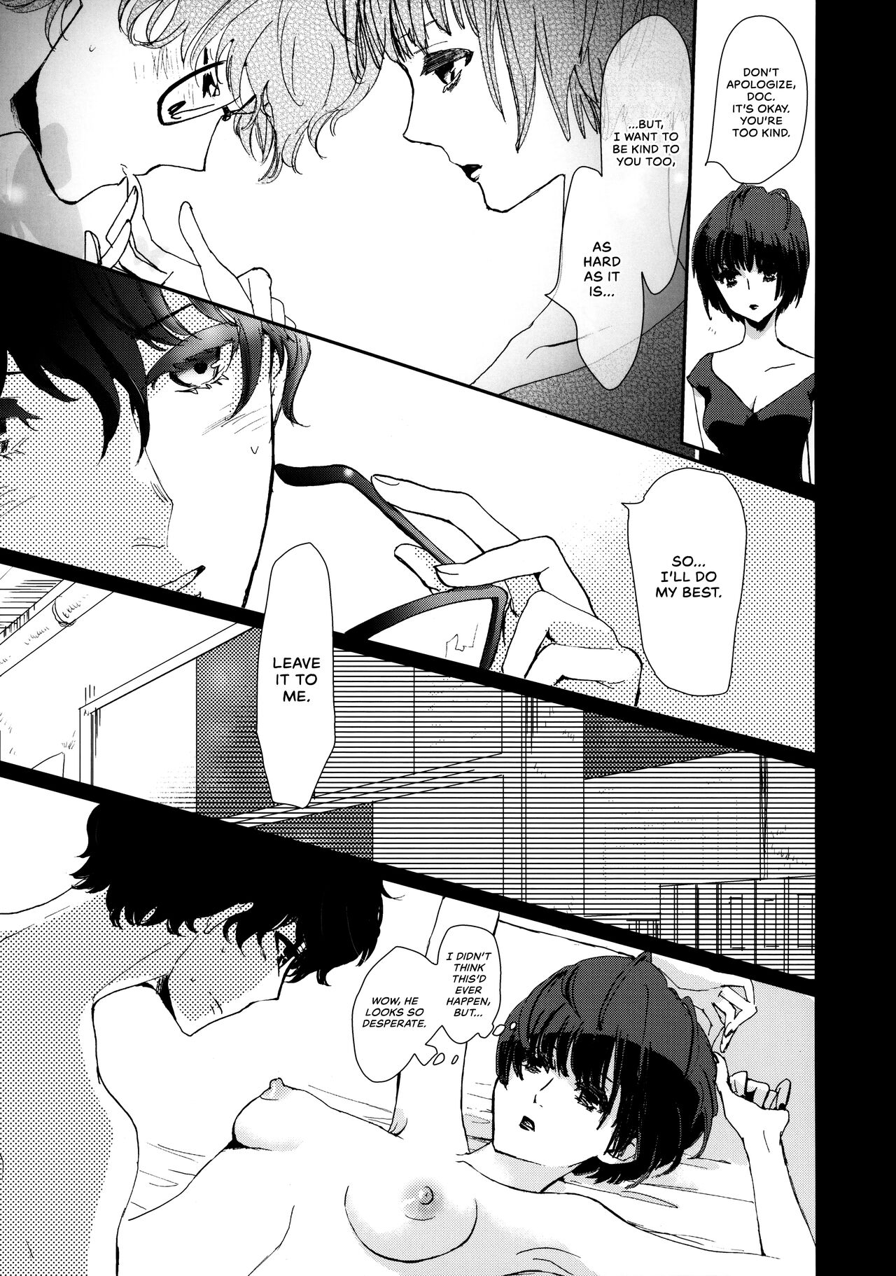 (Another Control 7) [Mugiwara Club (Komugi)]Junai Epicurus | Epicurismus Eroticus(Persona 5) [English] [head empty] Page 17