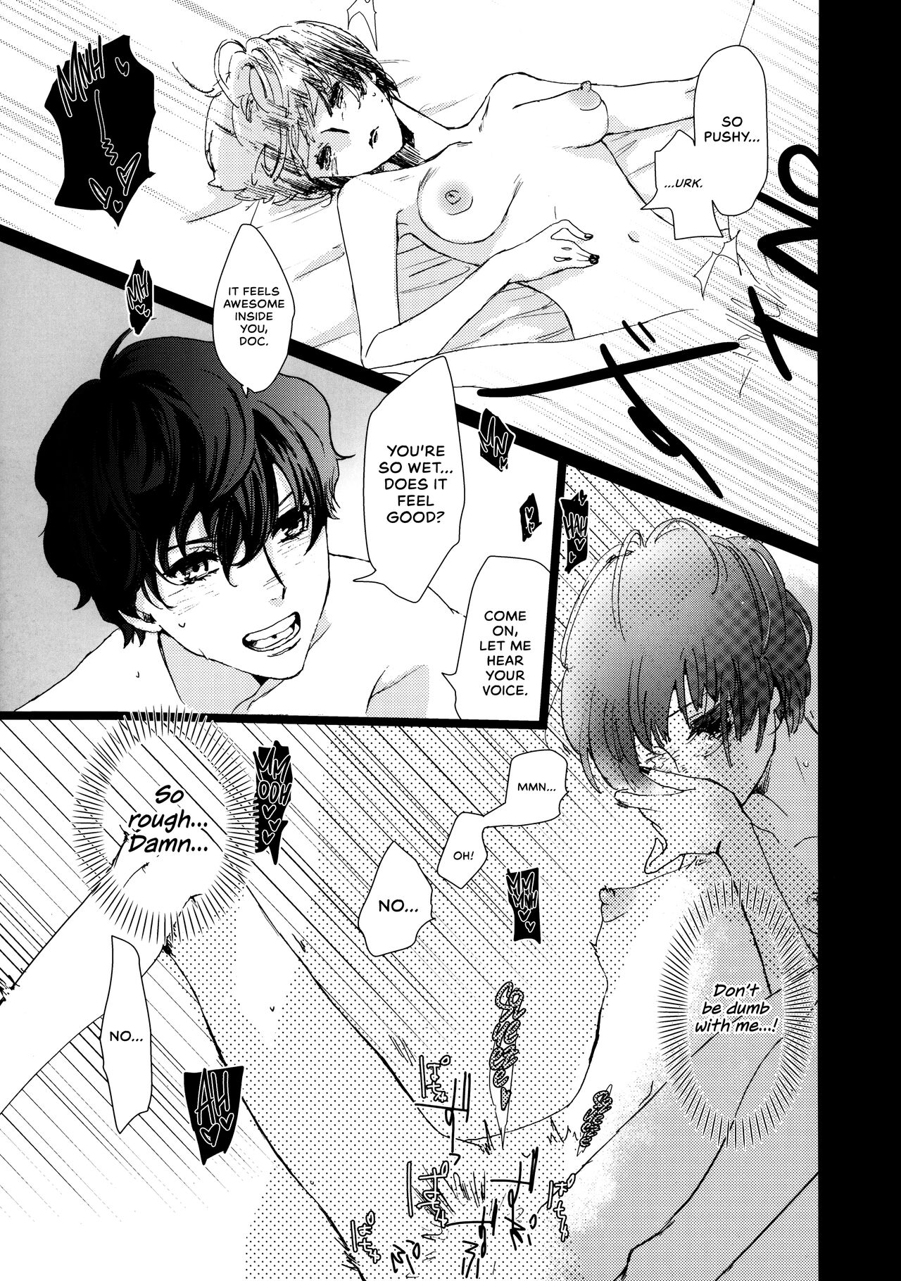 (Another Control 7) [Mugiwara Club (Komugi)]Junai Epicurus | Epicurismus Eroticus(Persona 5) [English] [head empty] Page 21