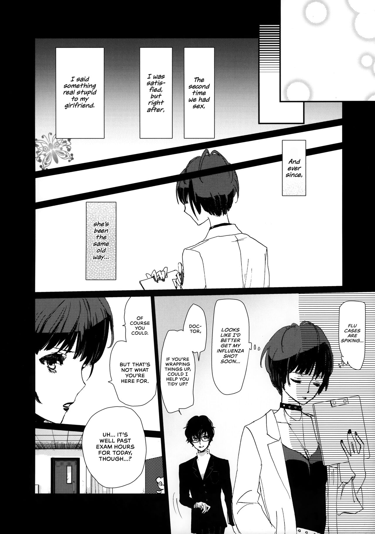 (Another Control 7) [Mugiwara Club (Komugi)]Junai Epicurus | Epicurismus Eroticus(Persona 5) [English] [head empty] Page 24