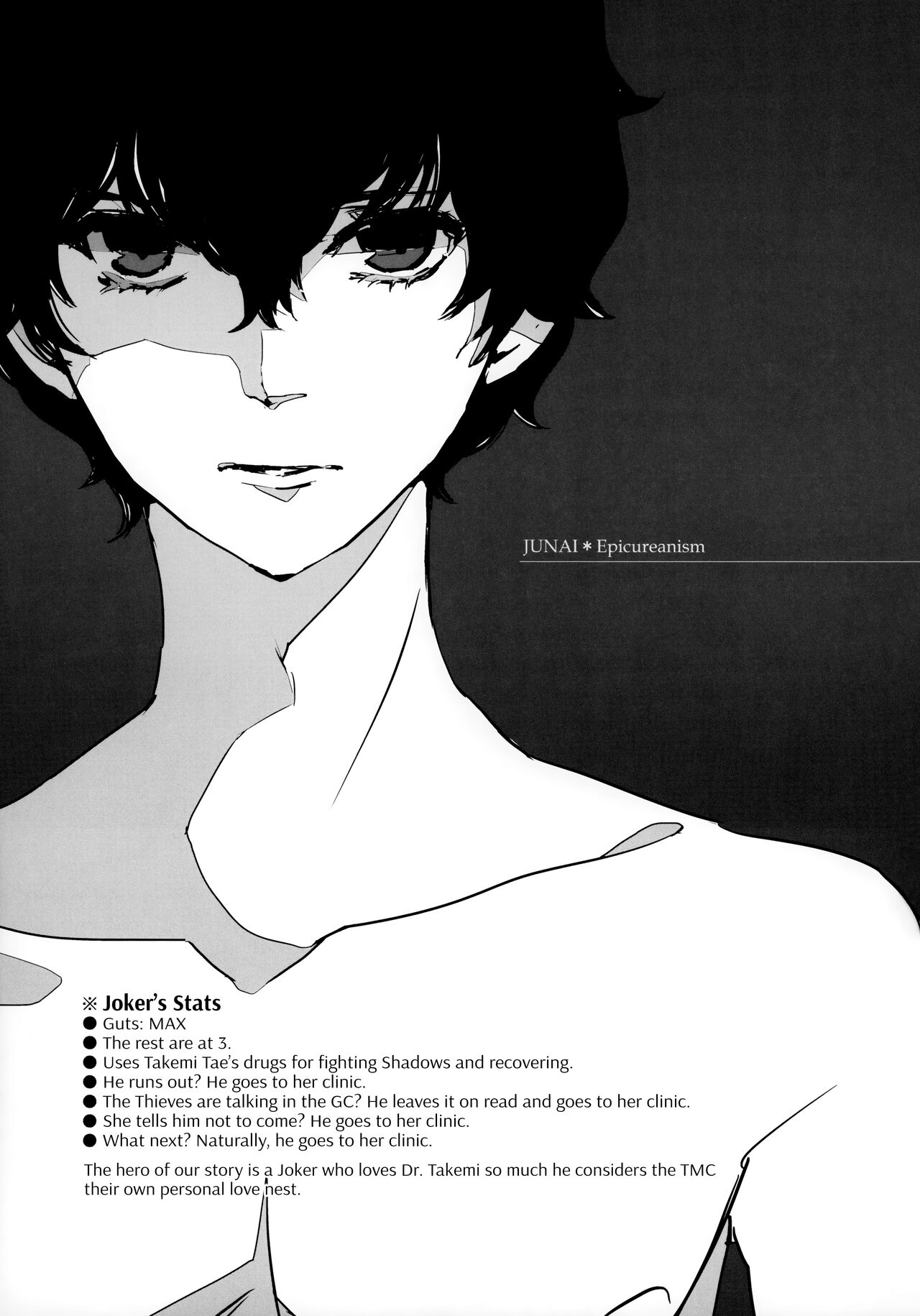 (Another Control 7) [Mugiwara Club (Komugi)]Junai Epicurus | Epicurismus Eroticus(Persona 5) [English] [head empty] Page 3