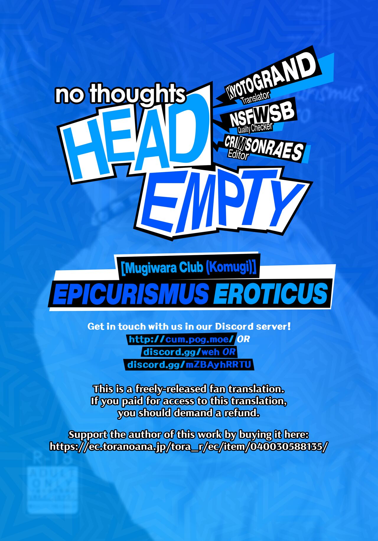 (Another Control 7) [Mugiwara Club (Komugi)]Junai Epicurus | Epicurismus Eroticus(Persona 5) [English] [head empty] Page 36