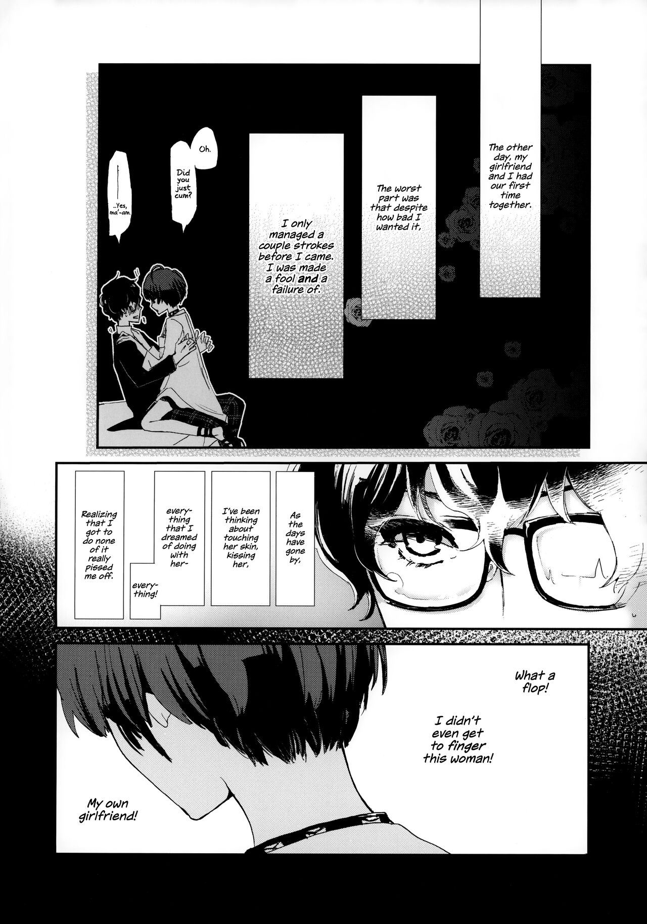 (Another Control 7) [Mugiwara Club (Komugi)]Junai Epicurus | Epicurismus Eroticus(Persona 5) [English] [head empty] Page 4