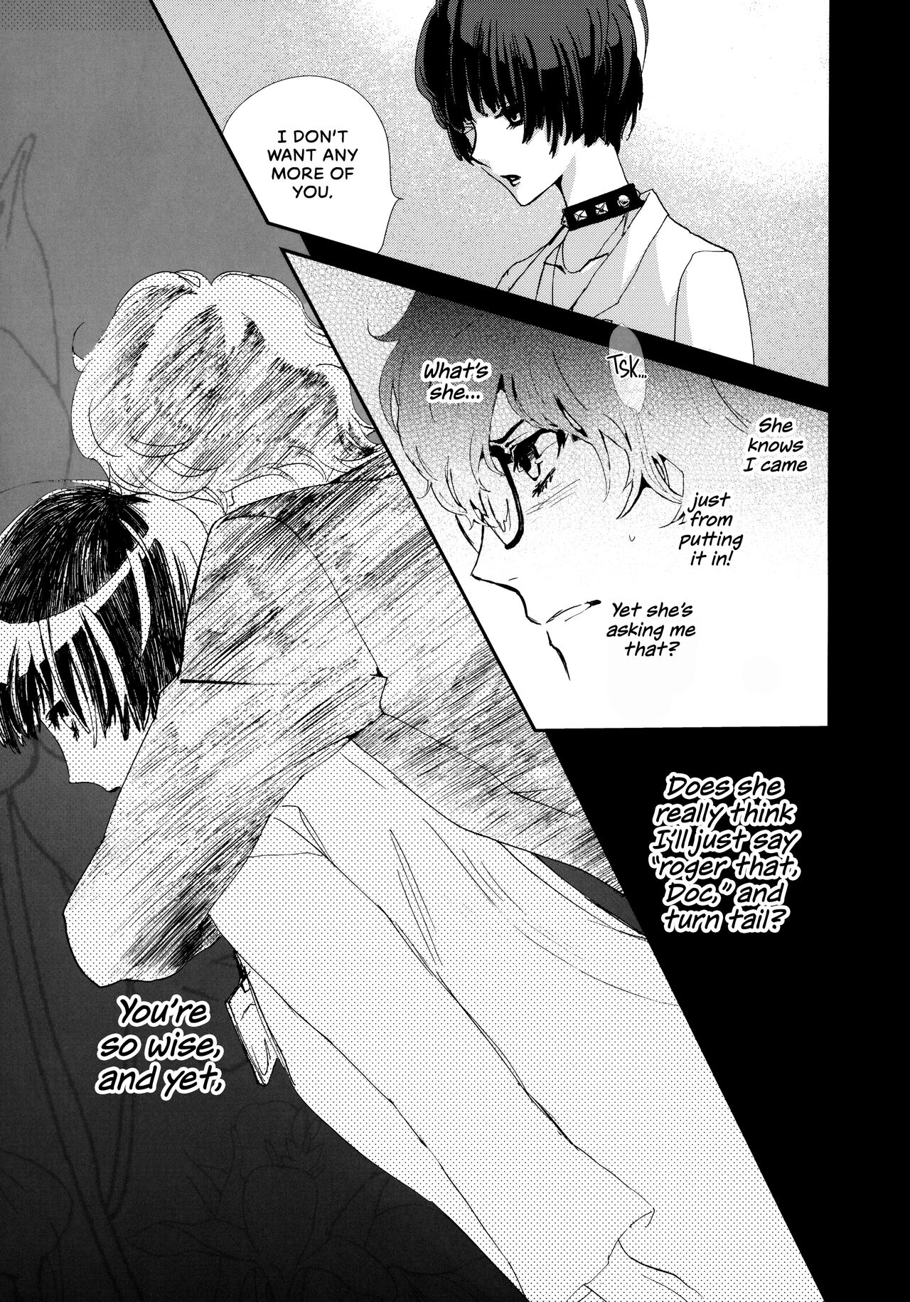 (Another Control 7) [Mugiwara Club (Komugi)]Junai Epicurus | Epicurismus Eroticus(Persona 5) [English] [head empty] Page 7
