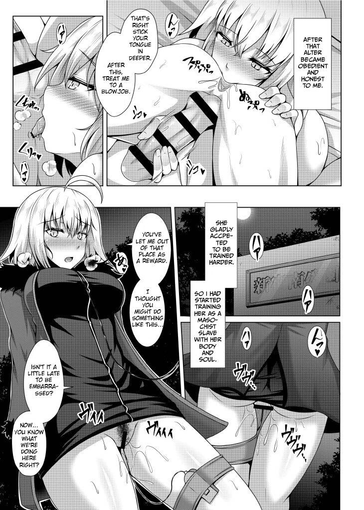 [Taishou Romanesque (Toono Suika)]Choukyou Ai 2 | Disciplinary Love 2(Fate/Grand Order) [English] [Digital] Page 13