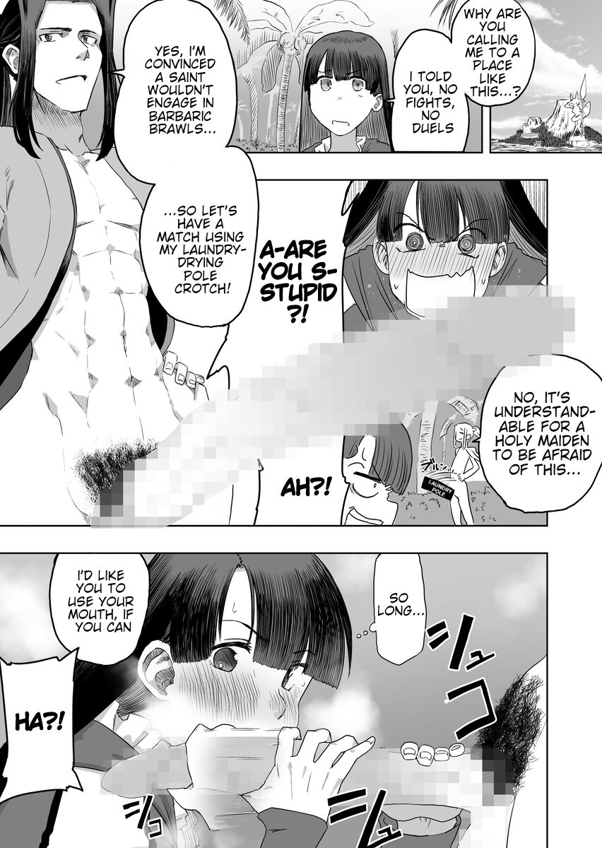 [ao-yume]KojiMaru Teawase 1-2(Fate/Grand Order) [English] Page 1