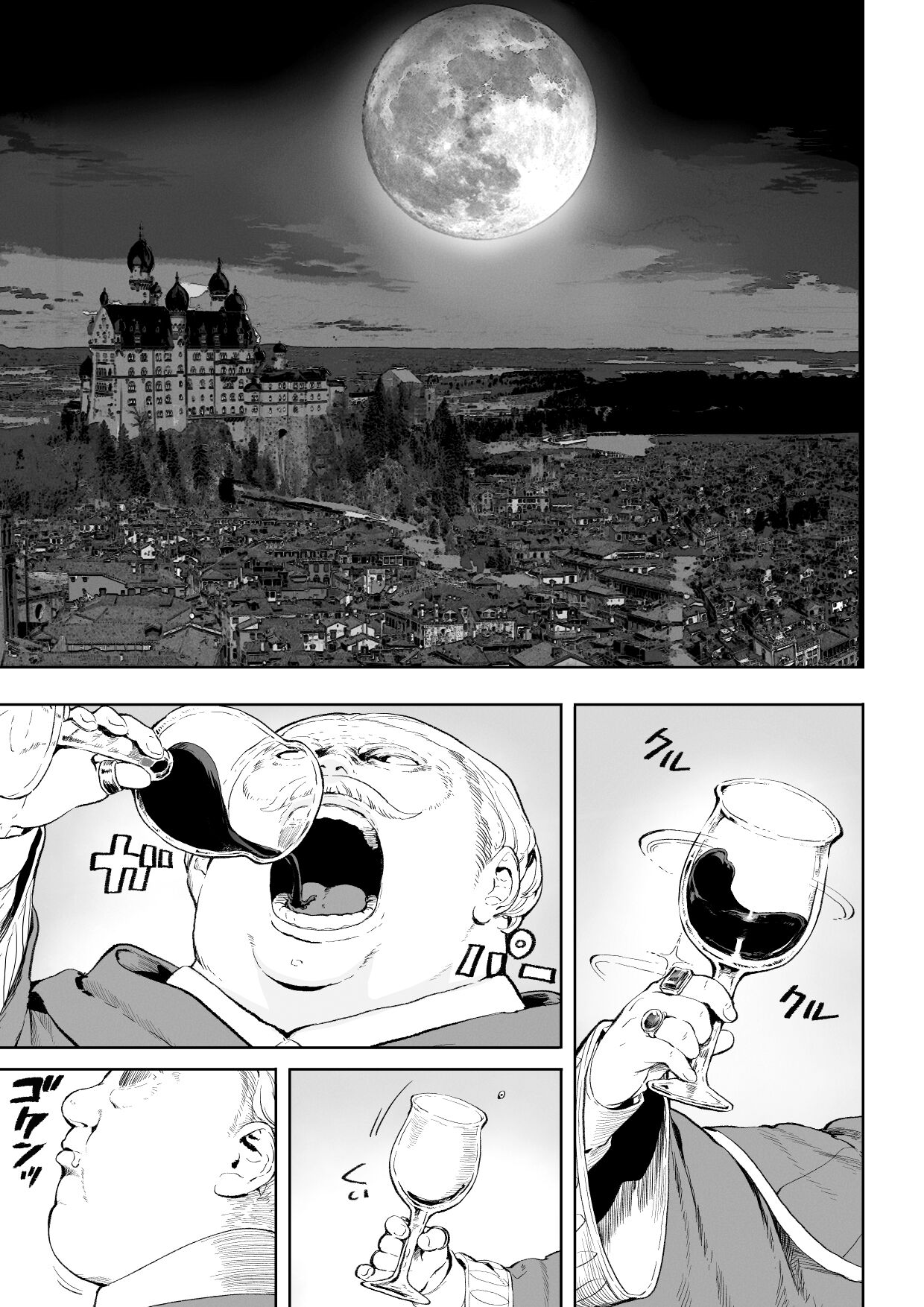 [Nekono Oyashiro (Mashu)]Ikusa Otome to Ikusa Goto! ~Onna Ansatsusha Hen~[English] [Zaku Scans] Page 4