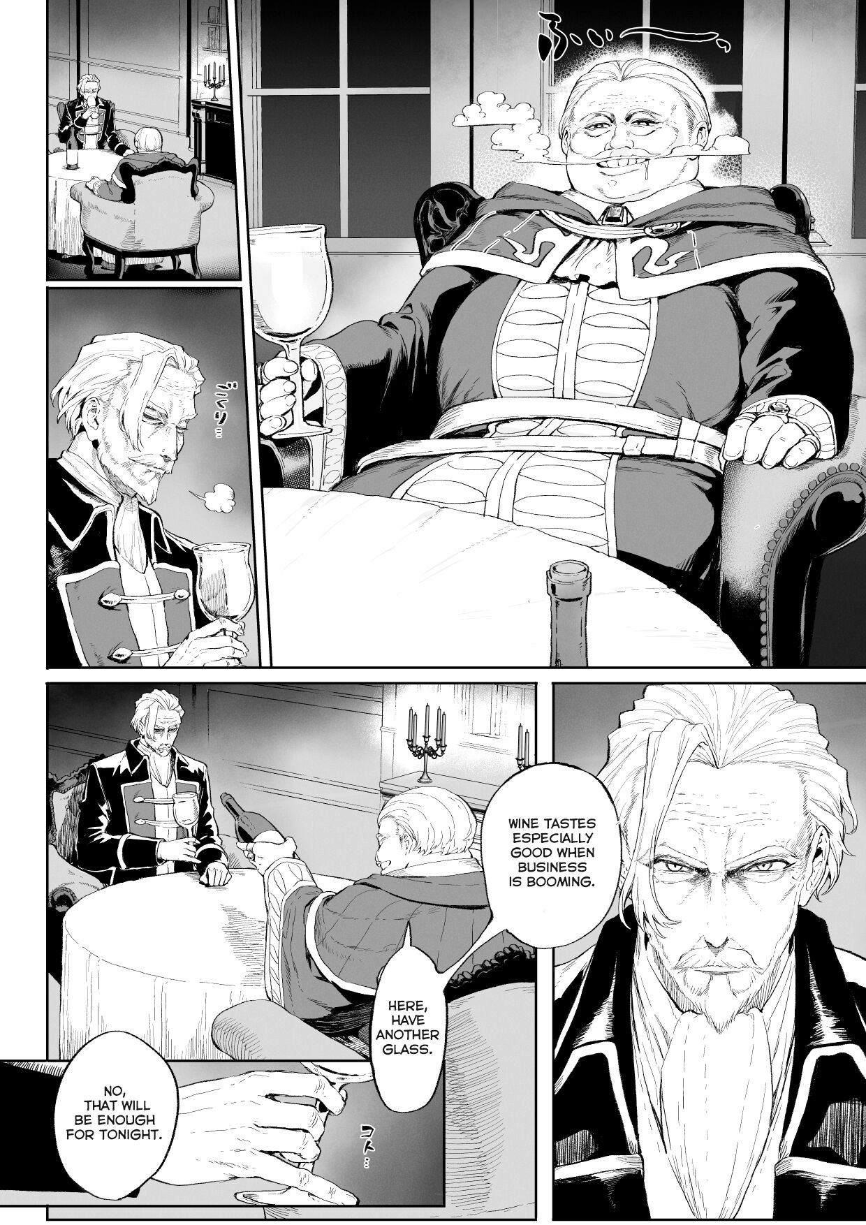 [Nekono Oyashiro (Mashu)]Ikusa Otome to Ikusa Goto! ~Onna Ansatsusha Hen~[English] [Zaku Scans] Page 5