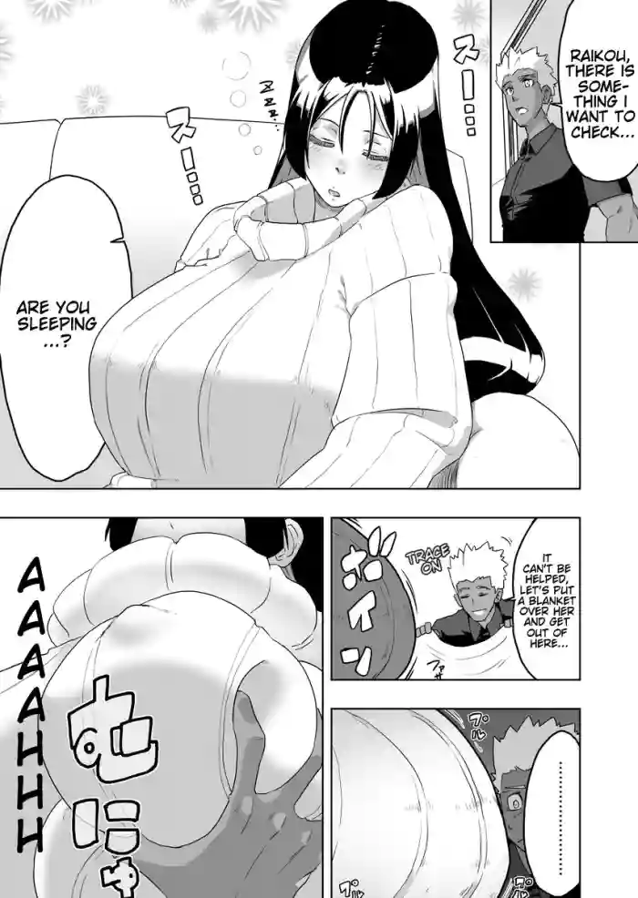 [ao-yume]EmiRaikou 1-3(Fate/Grand Order) [English]