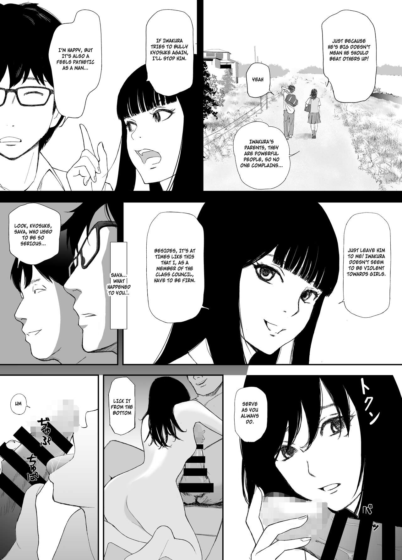 [Nekome Koi]Ano Hi ni Modotte Mouichido[English] Page 17