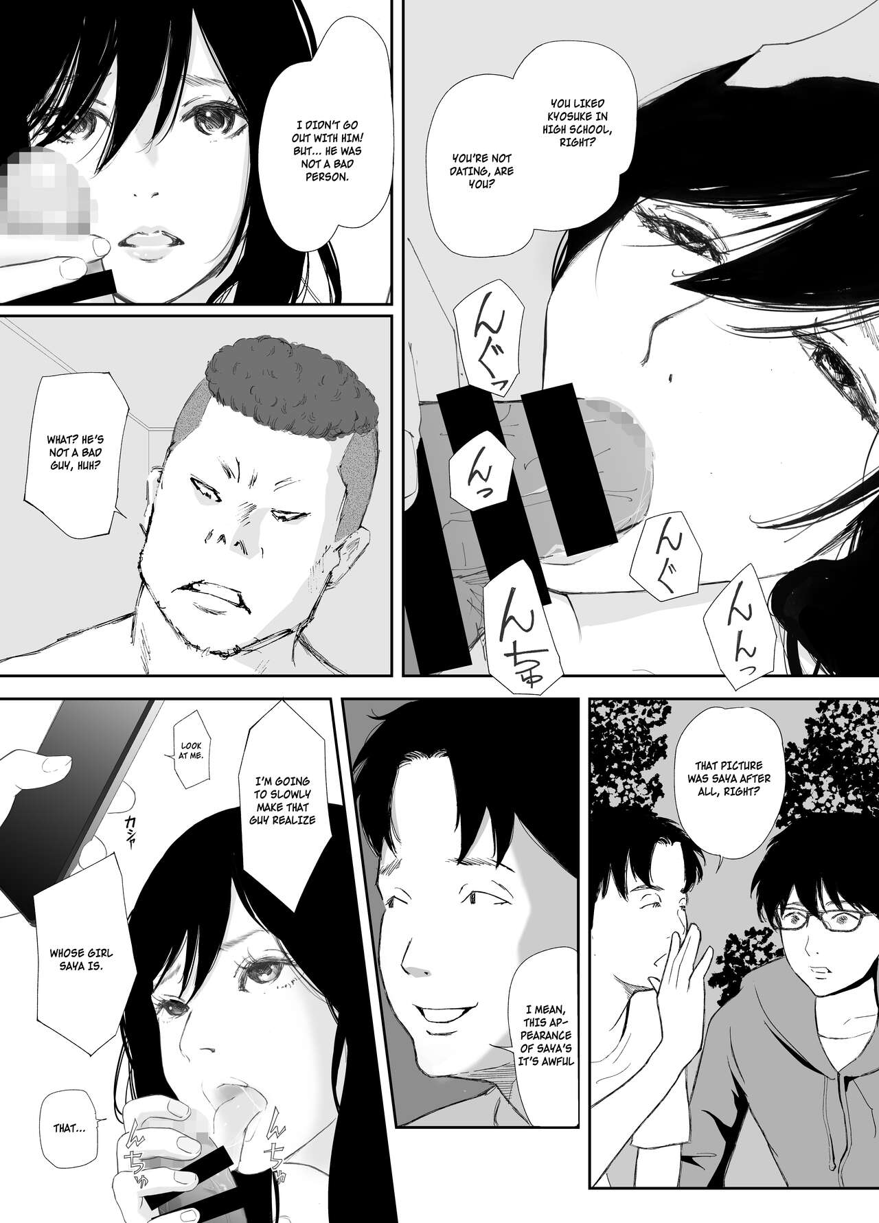 [Nekome Koi]Ano Hi ni Modotte Mouichido[English] Page 18