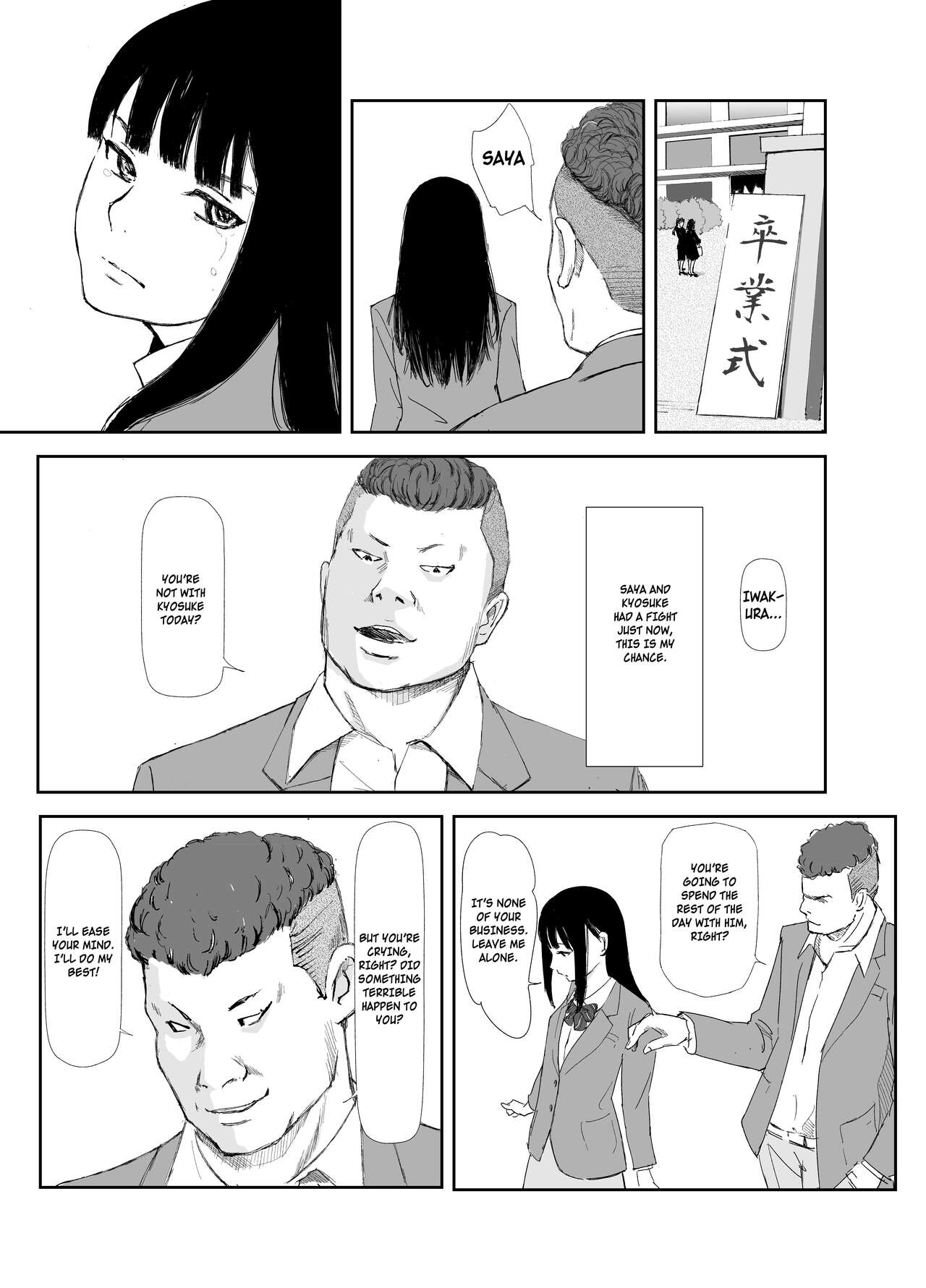 [Nekome Koi]Ano Hi ni Modotte Mouichido[English] Page 23