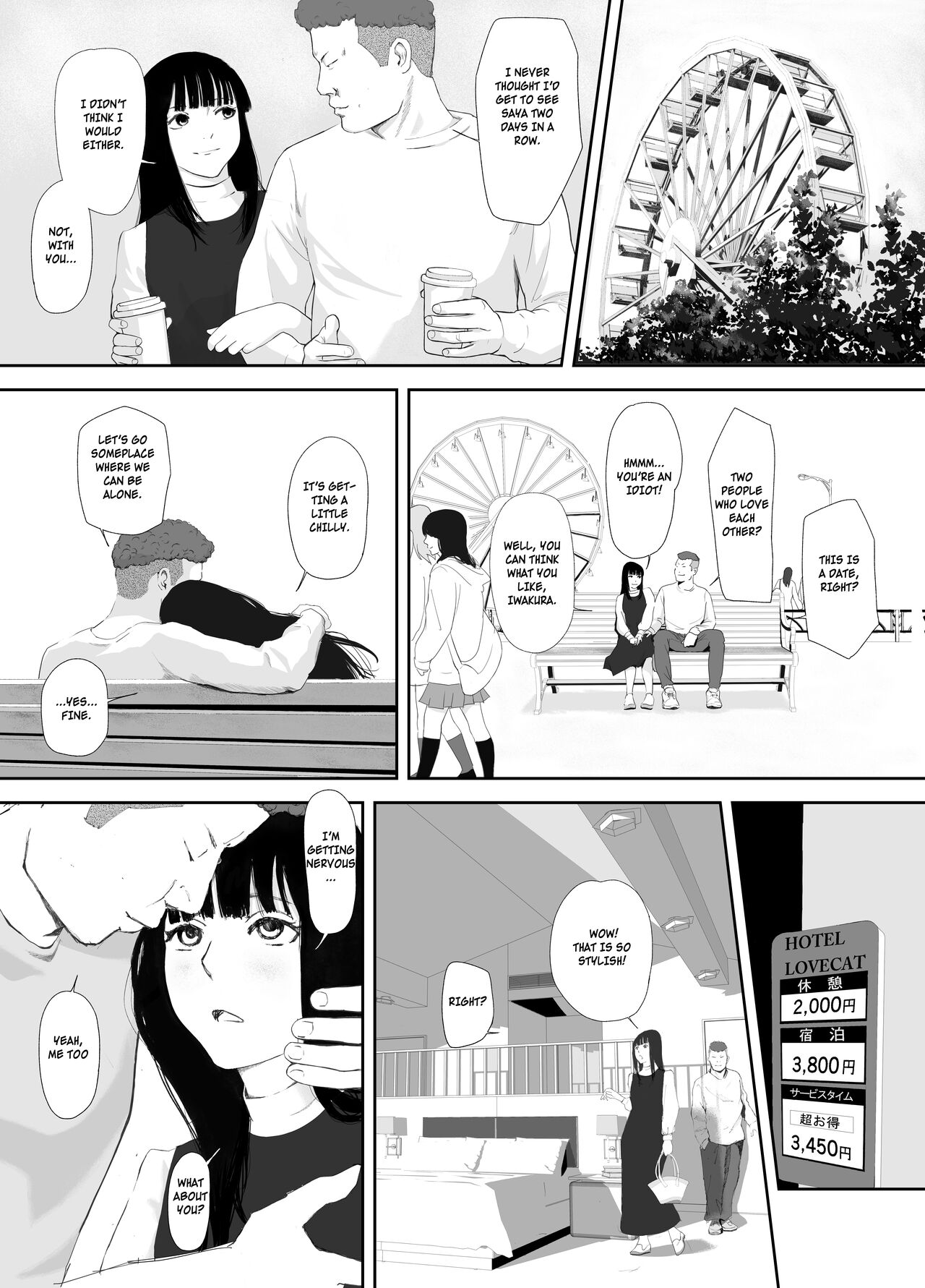 [Nekome Koi]Ano Hi ni Modotte Mouichido[English] Page 31