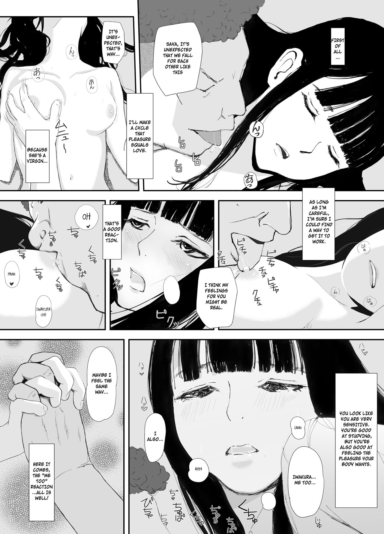 [Nekome Koi]Ano Hi ni Modotte Mouichido[English] Page 34