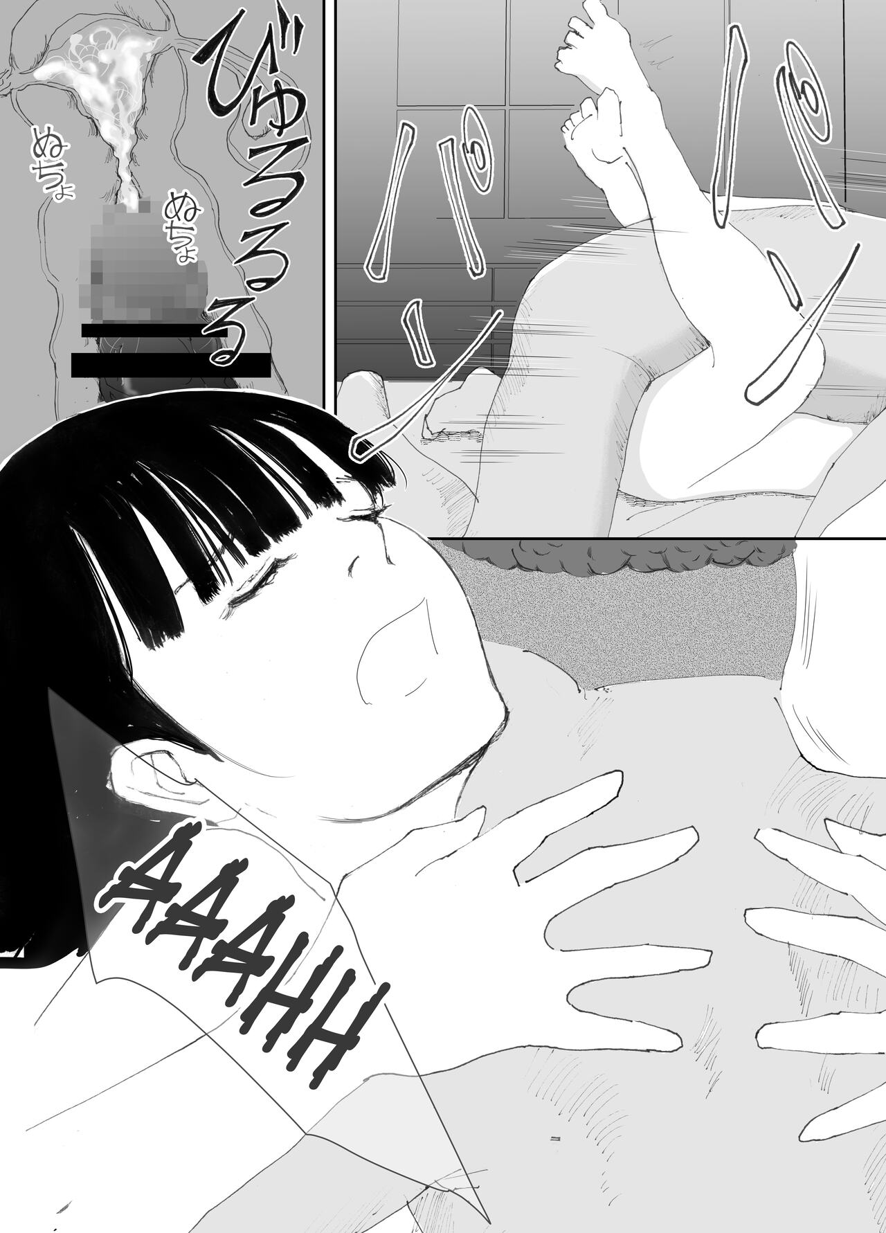 [Nekome Koi]Ano Hi ni Modotte Mouichido[English] Page 43