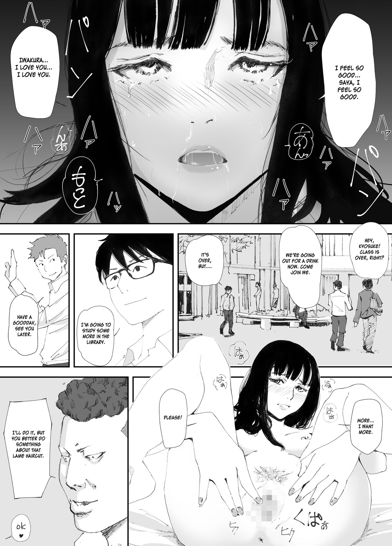[Nekome Koi]Ano Hi ni Modotte Mouichido[English] Page 48