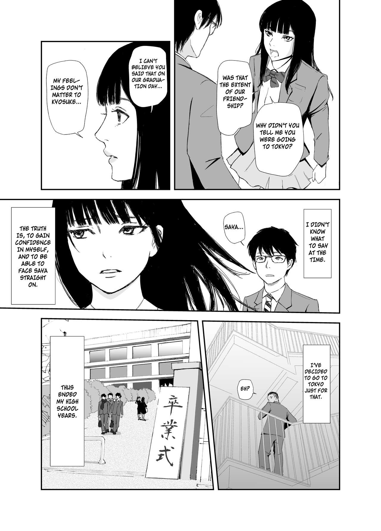 [Nekome Koi]Ano Hi ni Modotte Mouichido[English] Page 7