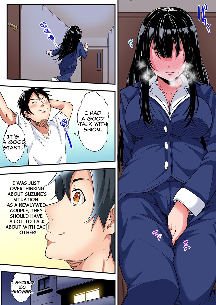 [Kuroto]Gal Mama to Pakopako SEX ~ Hitozuma no Chouzetsu Tech ni Majiiki Zecchou! Ch5 Page 12