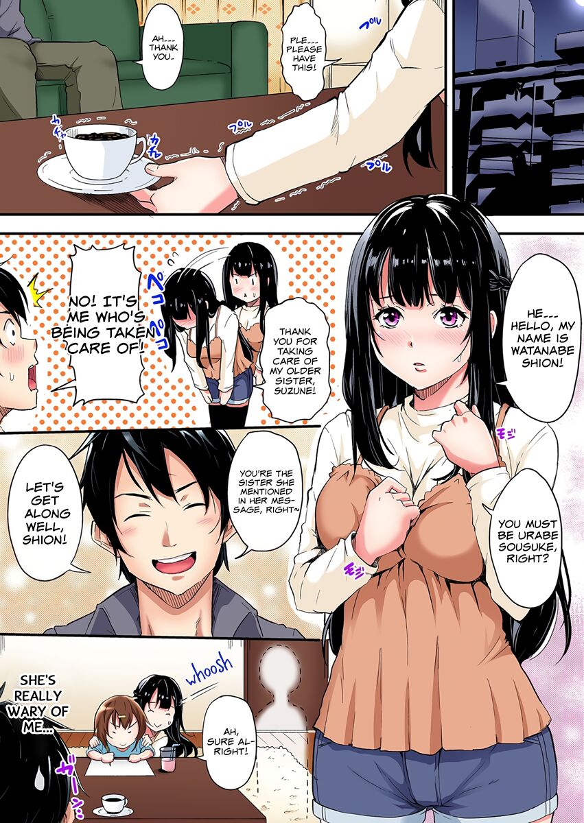 [Kuroto]Gal Mama to Pakopako SEX ~ Hitozuma no Chouzetsu Tech ni Majiiki Zecchou! Ch5 Page 2