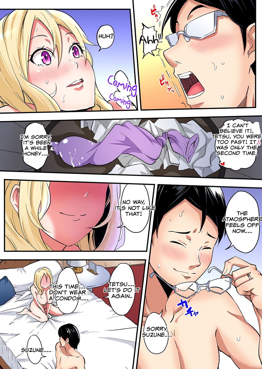 [Kuroto]Gal Mama to Pakopako SEX ~ Hitozuma no Chouzetsu Tech ni Majiiki Zecchou! Ch5 Page 22