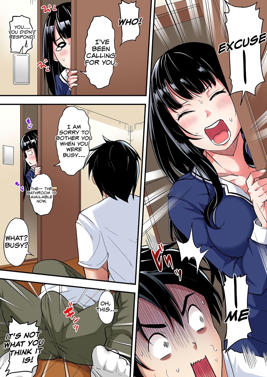 [Kuroto]Gal Mama to Pakopako SEX ~ Hitozuma no Chouzetsu Tech ni Majiiki Zecchou! Ch5 Page 9