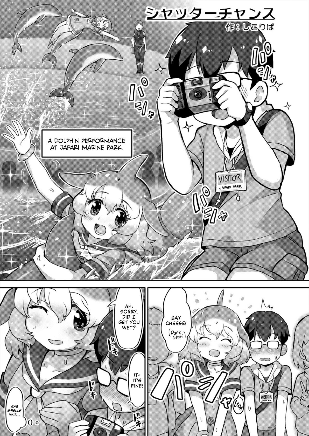 [Shikourippa (Shikoripa)]Shatta-Chansu | The Magical Photo Op(Japari Park Seitsuu Goudoushi 2 ~Animal Girl ni Yoru Seitsuu Hatsugen Keitai Kirokushuu~) (Kemono Friends) [Digital] [English] [Learn JP with H] Page 5