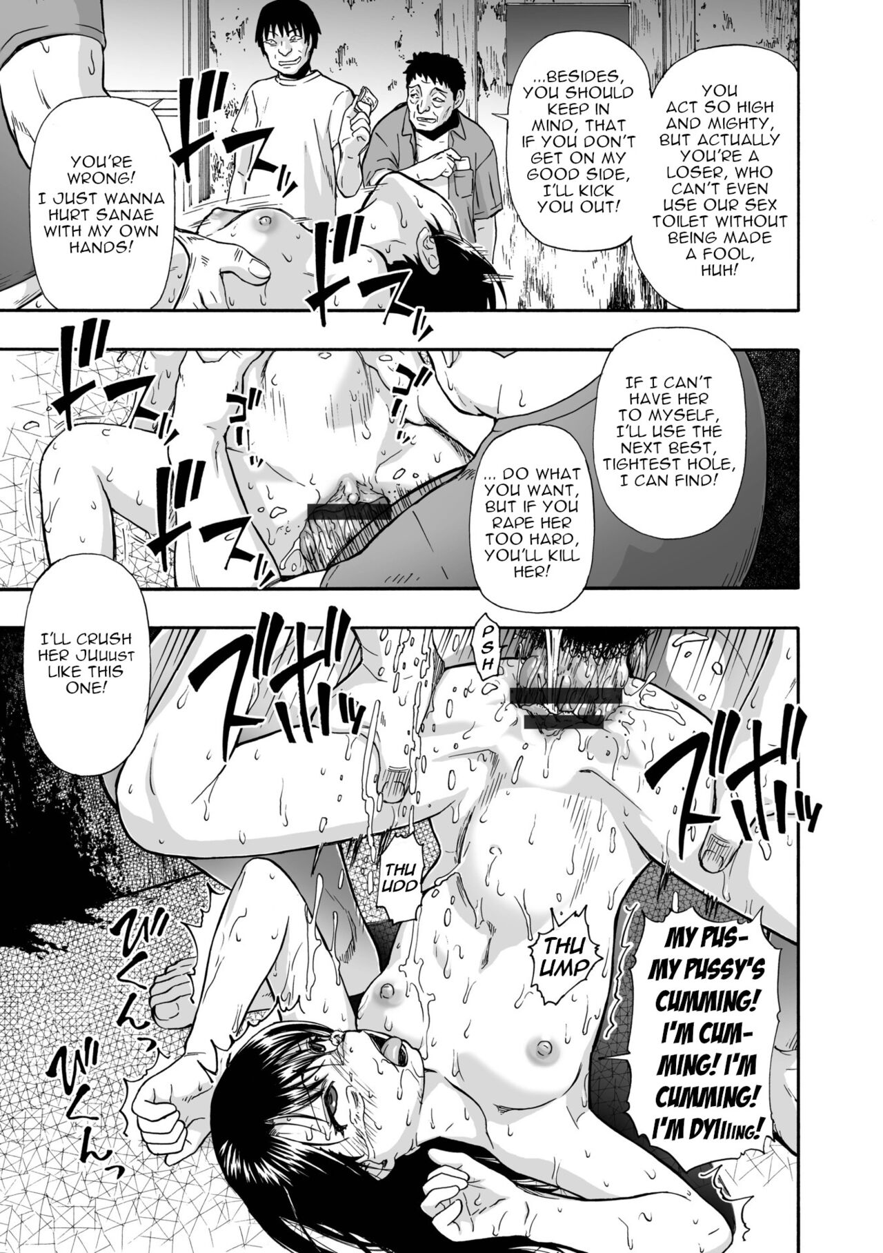 [Oyster]Hakidame | Garbage Dump Ch. 4(COMIC Mate Legend Vol. 48 2022-11) [English] [menospeaknihongo] [Digital] Page 12