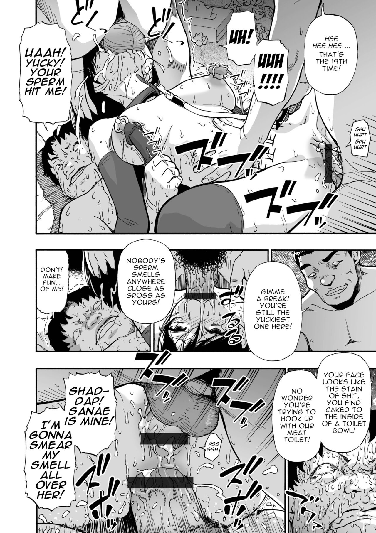[Oyster]Hakidame | Garbage Dump Ch. 4(COMIC Mate Legend Vol. 48 2022-11) [English] [menospeaknihongo] [Digital] Page 5