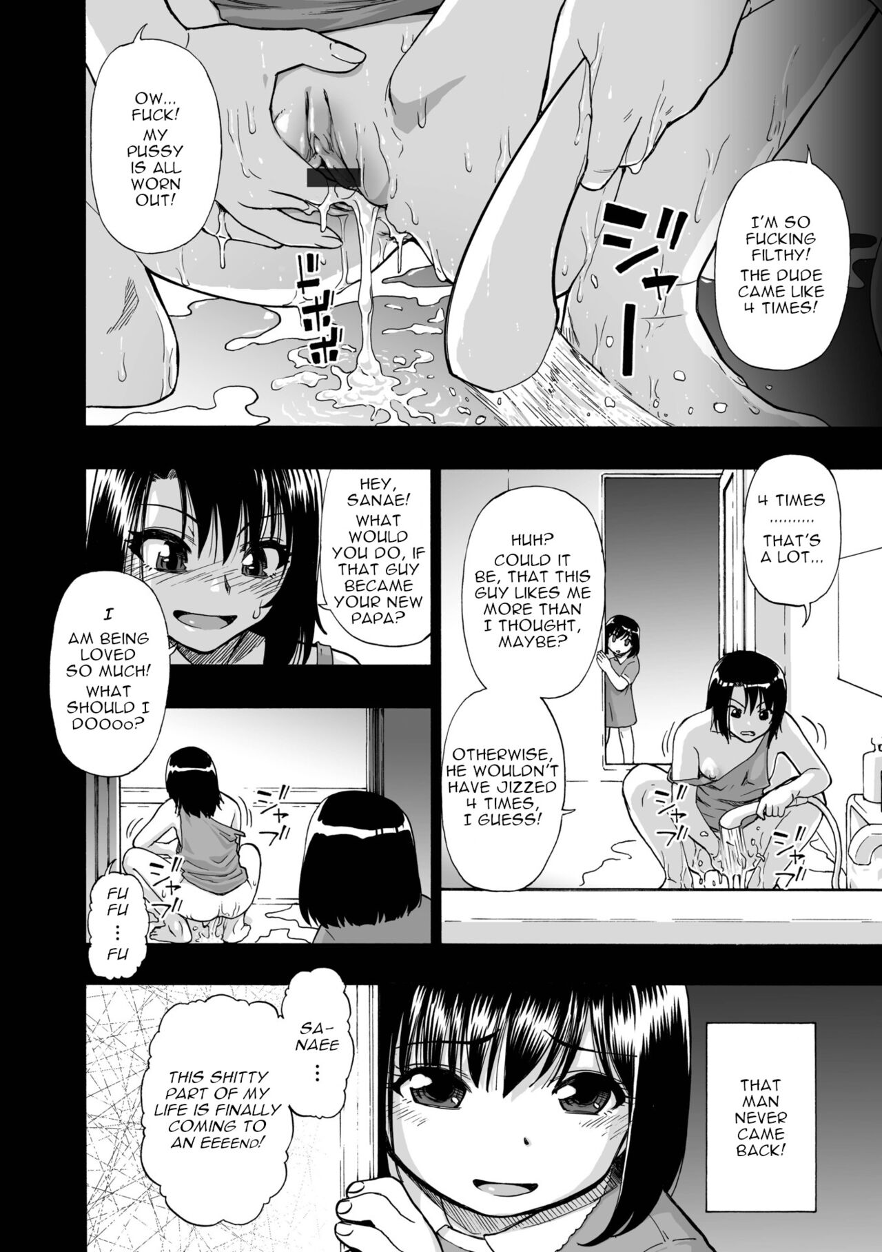 [Oyster]Hakidame | Garbage Dump Ch. 4(COMIC Mate Legend Vol. 48 2022-11) [English] [menospeaknihongo] [Digital] Page 9