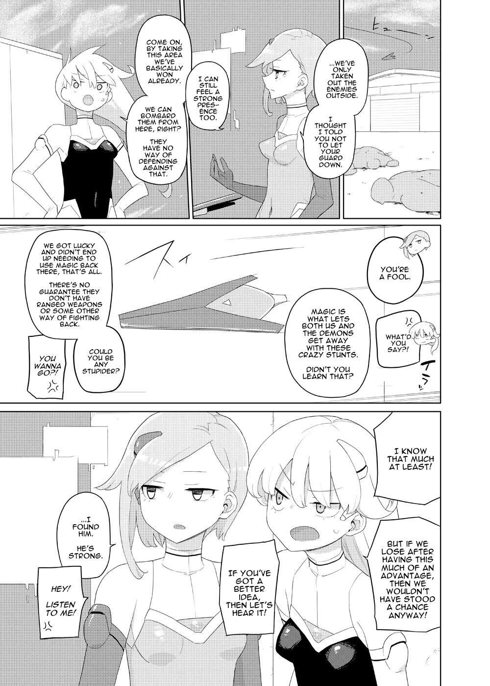 [Semimogura (Yoshiie)]Heroine Eater[English] Page 4