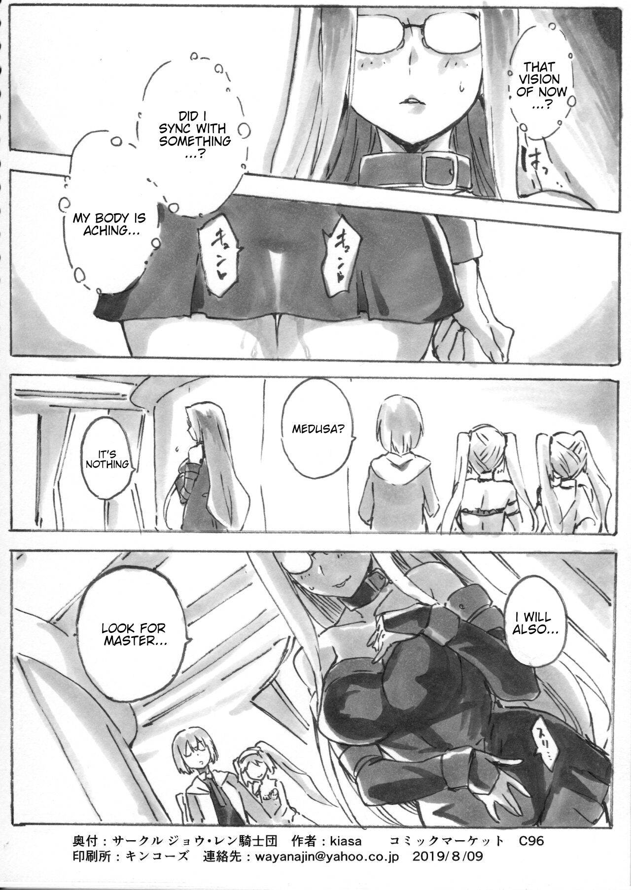 [Jyouren Kishidan (kiasa)]Shuryousha no Honnou(Fate/Grand Order) [English] [Digital] Page 8