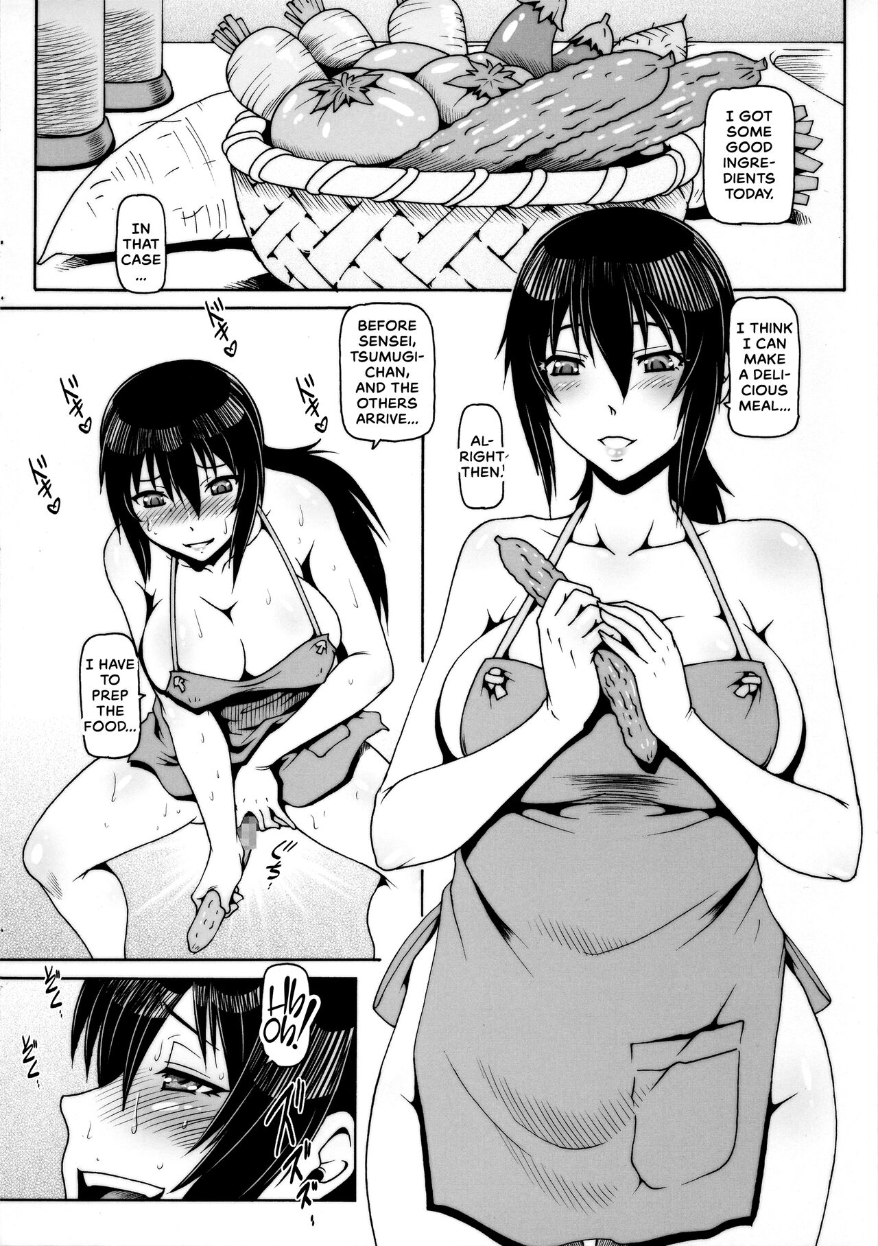 (C90) [Daihonei (TYPE.90)]EHC 2016 Natsu Omakebon(Amaama to Inazuma) [English] [CulturedCommissions] Page 2