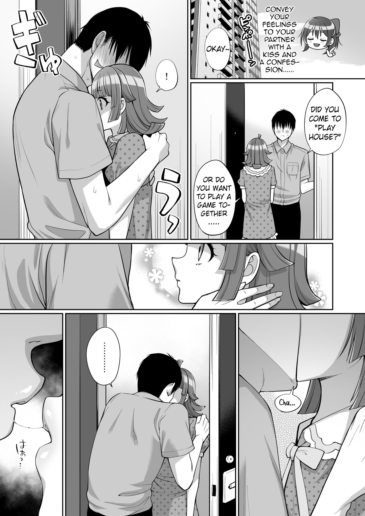 [liz project (Miyamoto Liz)]Rina to Icha Love Ecchi | Love Filled Sex with Rina(Love Live! Nijigasaki High School Idol Club) [English] [Pangean] [Digital] Page 22