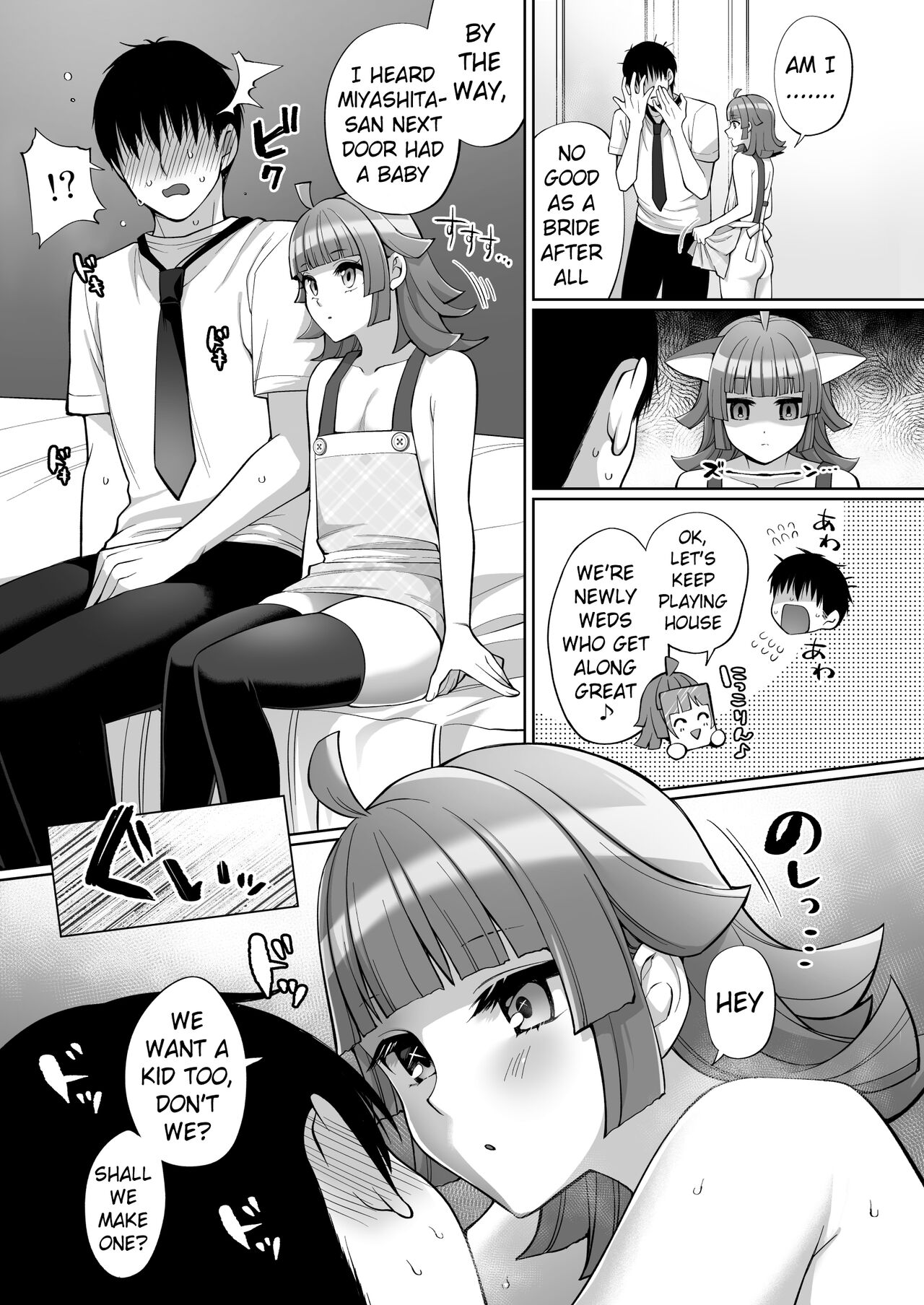 [liz project (Miyamoto Liz)]Rina to Icha Love Ecchi | Love Filled Sex with Rina(Love Live! Nijigasaki High School Idol Club) [English] [Pangean] [Digital] Page 6