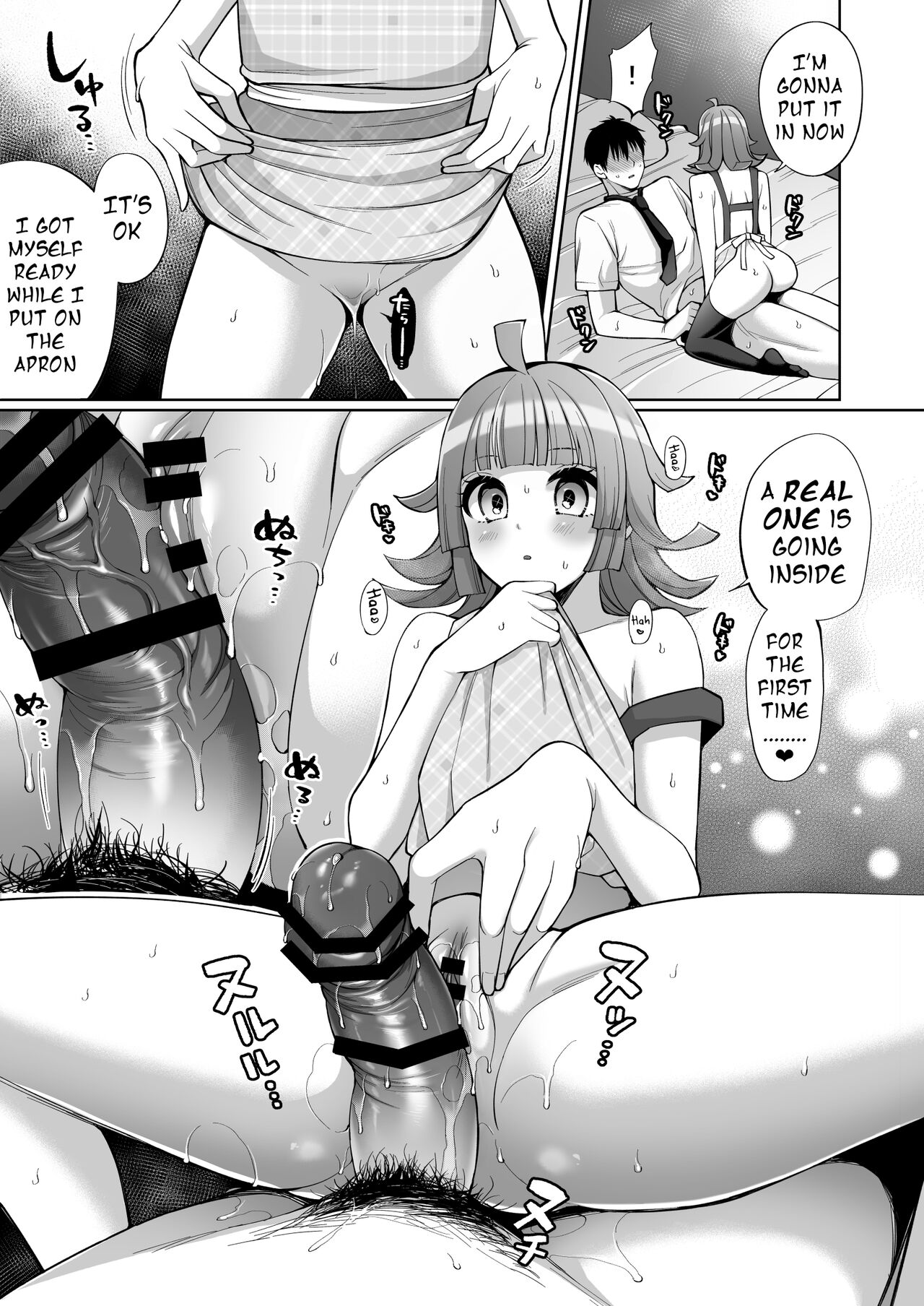 [liz project (Miyamoto Liz)]Rina to Icha Love Ecchi | Love Filled Sex with Rina(Love Live! Nijigasaki High School Idol Club) [English] [Pangean] [Digital] Page 8