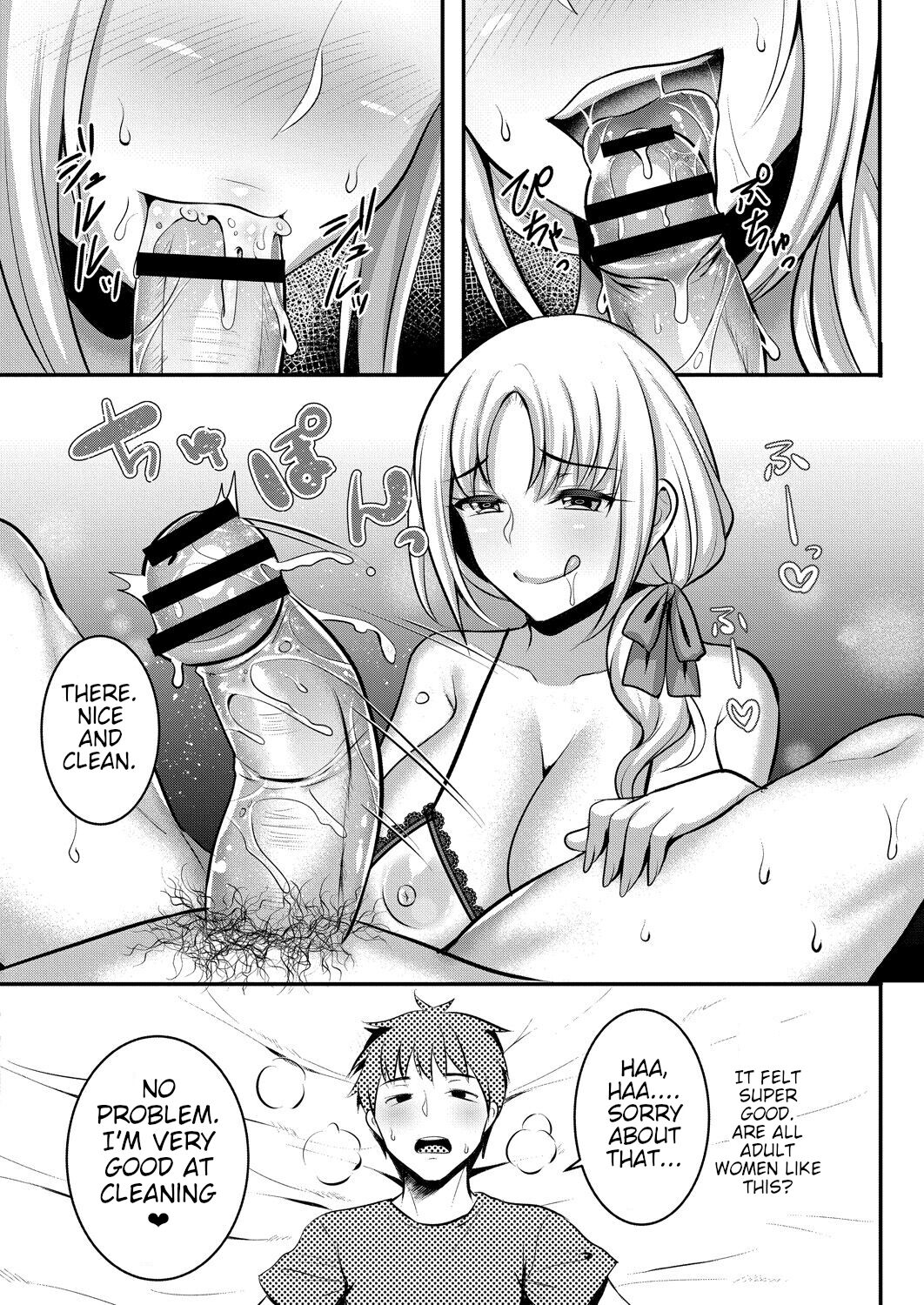 [Amamiya Iria]Anoko no Mama wa Guardian | Her Mother is Her Guardian(COMIC Reboot Vol. 31) [English] [Digital] Page 10