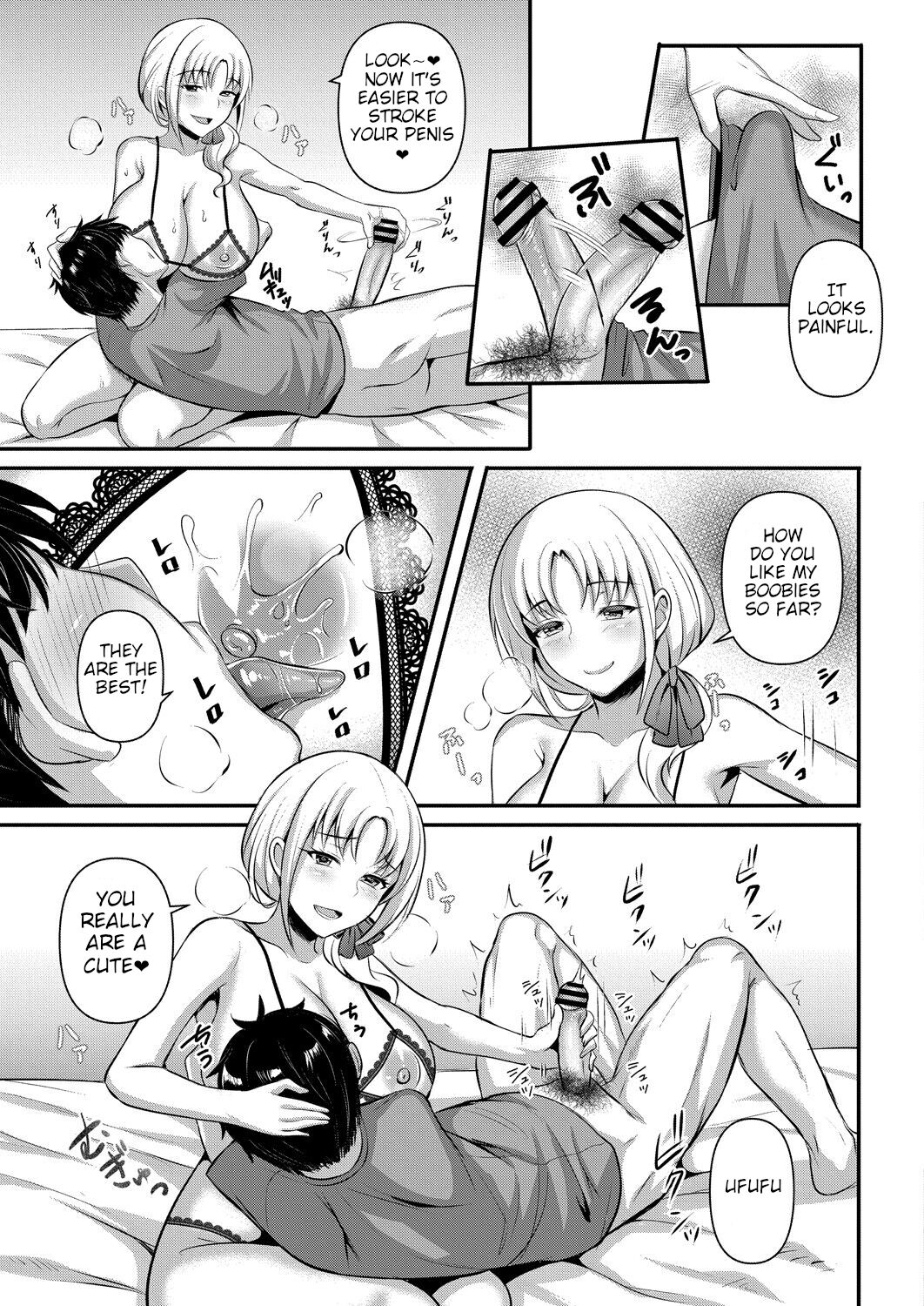 [Amamiya Iria]Anoko no Mama wa Guardian | Her Mother is Her Guardian(COMIC Reboot Vol. 31) [English] [Digital] Page 7