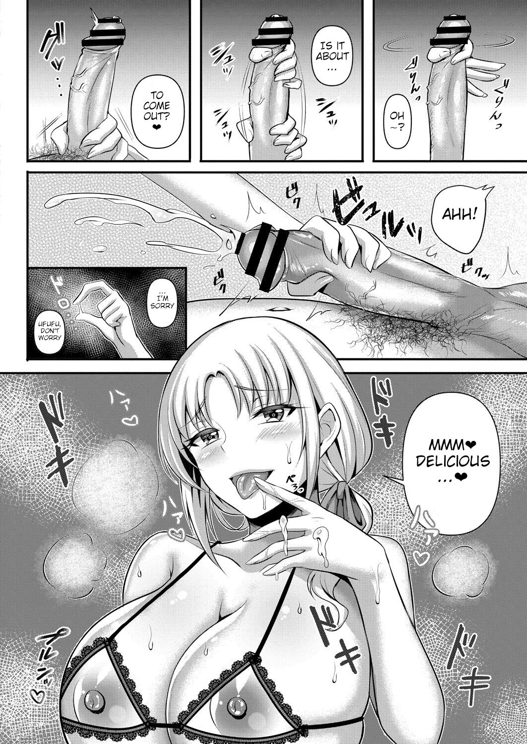 [Amamiya Iria]Anoko no Mama wa Guardian | Her Mother is Her Guardian(COMIC Reboot Vol. 31) [English] [Digital] Page 8
