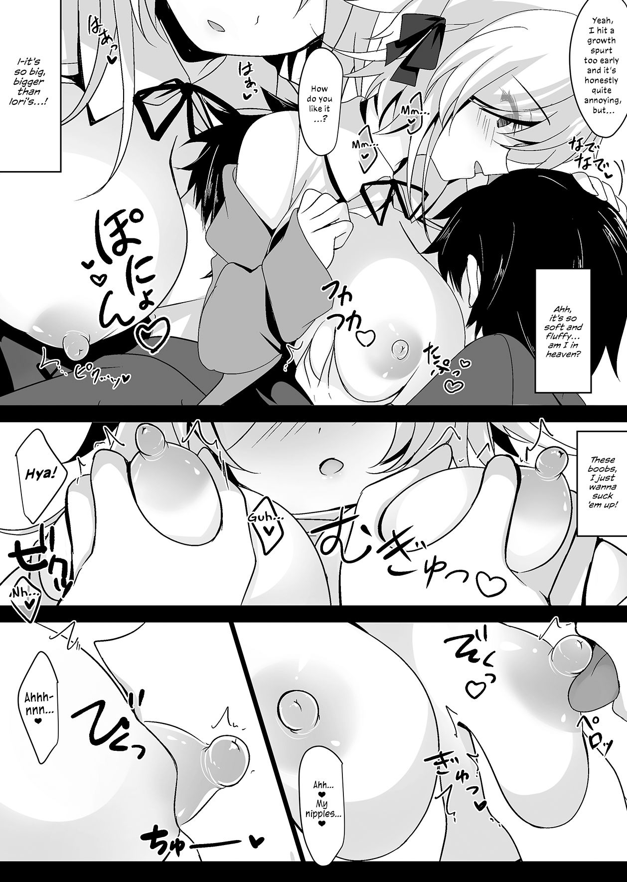 [Chocolate Latte (Ichiyo Moka)]Saimin Kanojo Soushuuhen 02 | Hypnotic Girlfriend Omnibus 02[English] [Digital] Page 122