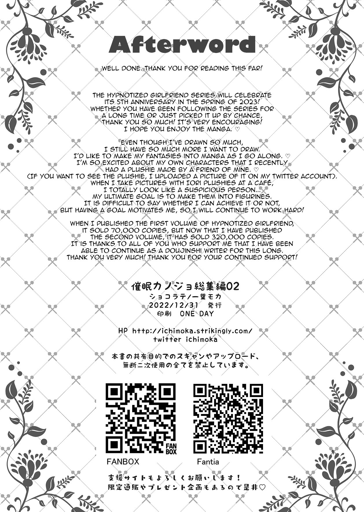 [Chocolate Latte (Ichiyo Moka)]Saimin Kanojo Soushuuhen 02 | Hypnotic Girlfriend Omnibus 02[English] [Digital] Page 164