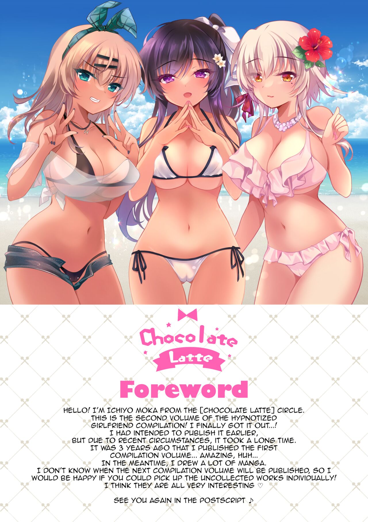 [Chocolate Latte (Ichiyo Moka)]Saimin Kanojo Soushuuhen 02 | Hypnotic Girlfriend Omnibus 02[English] [Digital] Page 2
