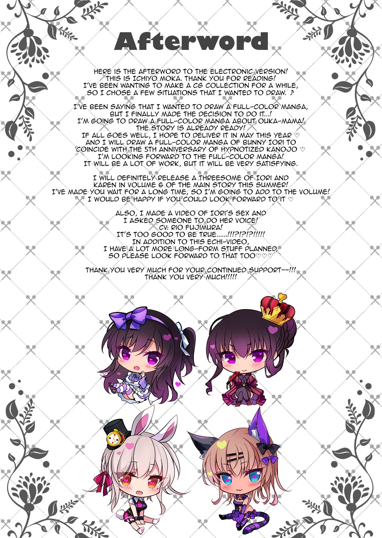[Chocolate Latte (Ichiyo Moka)]Saimin Kanojo Soushuuhen 02 | Hypnotic Girlfriend Omnibus 02[English] [Digital] Page 226