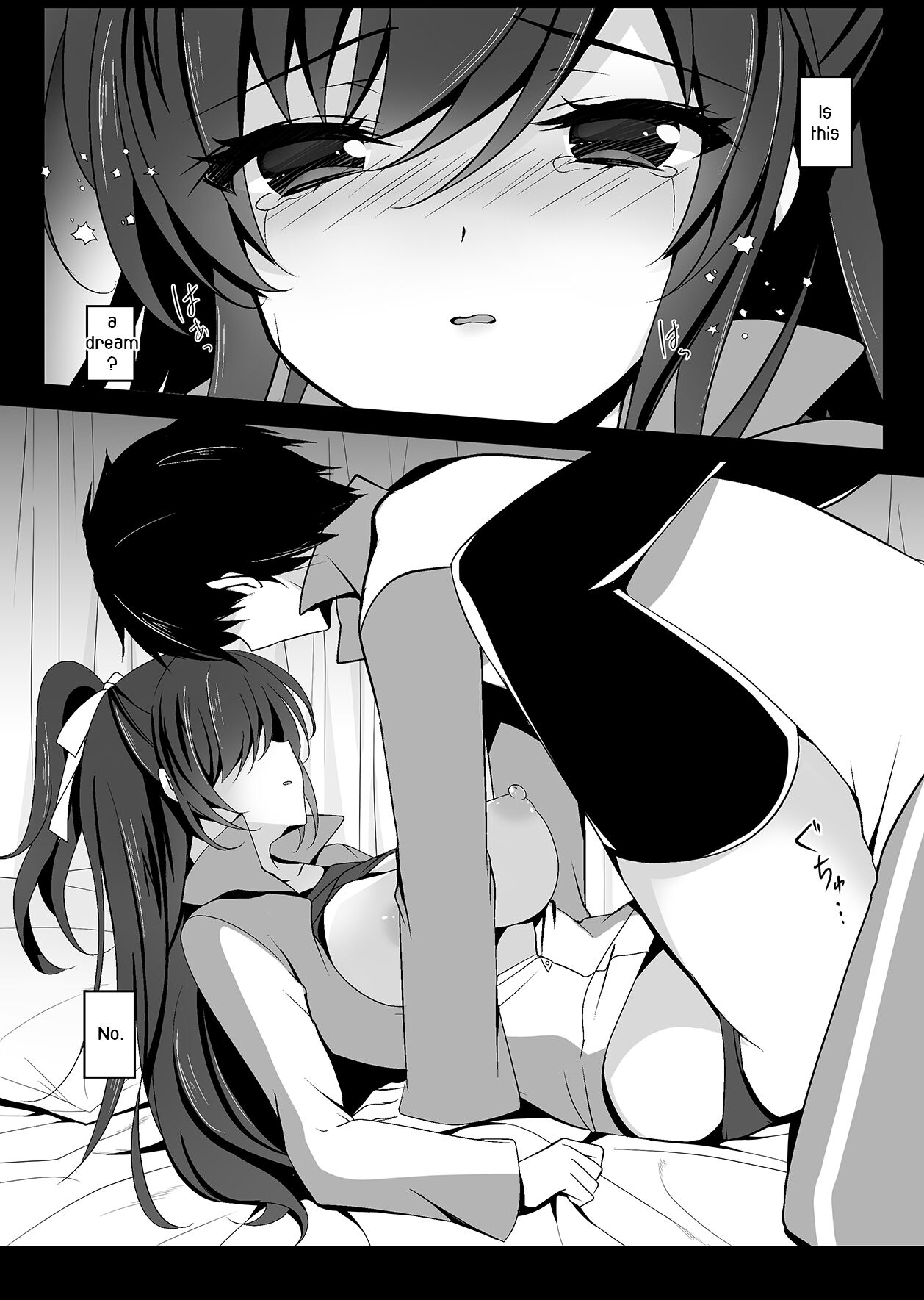 [Chocolate Latte (Ichiyo Moka)]Saimin Kanojo Soushuuhen 02 | Hypnotic Girlfriend Omnibus 02[English] [Digital] Page 83