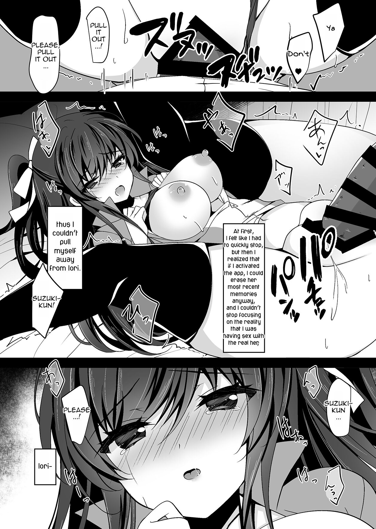 [Chocolate Latte (Ichiyo Moka)]Saimin Kanojo Soushuuhen 02 | Hypnotic Girlfriend Omnibus 02[English] [Digital] Page 87